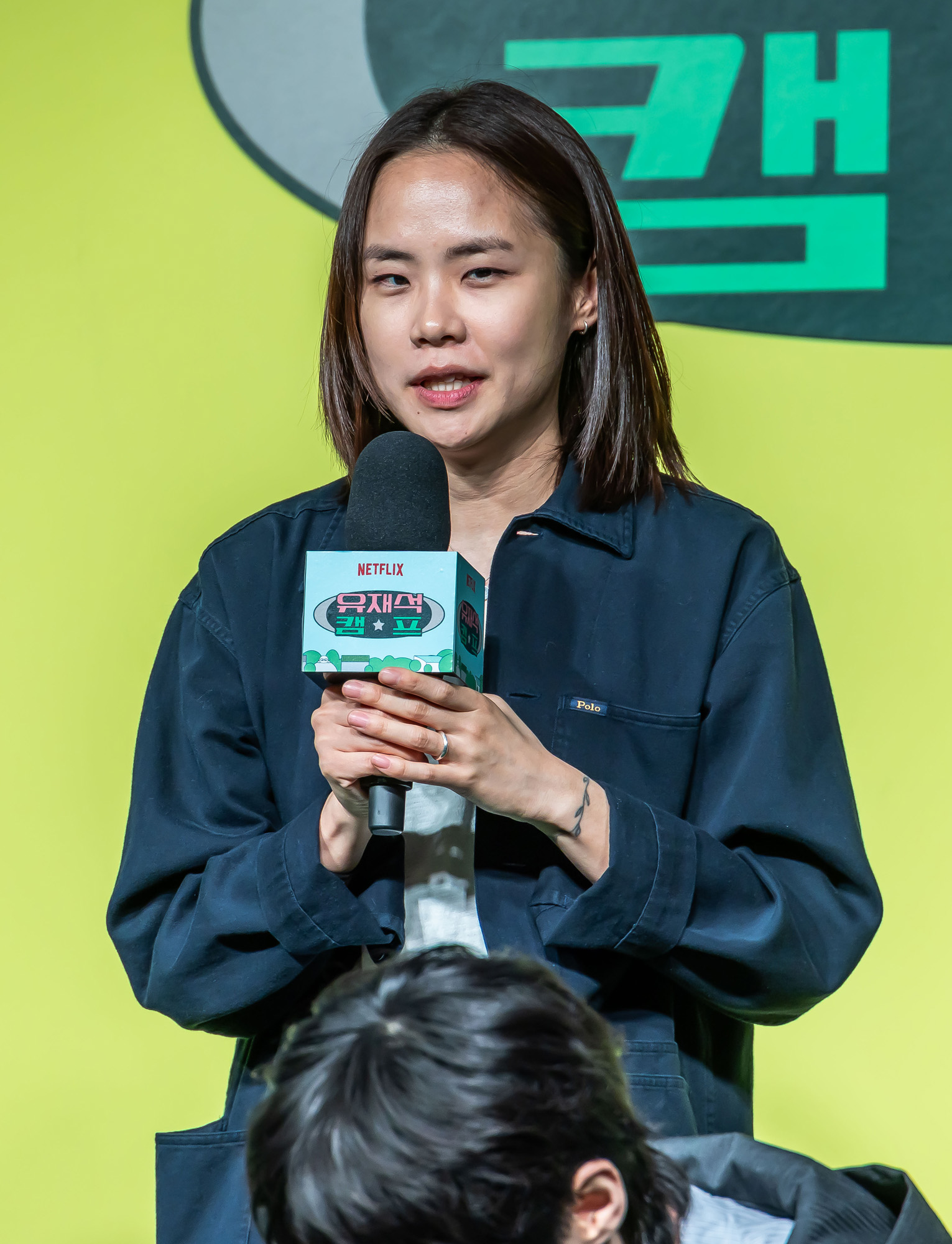 연예;방송;예능;넷플릭스;넷플릭스예능;netflix;유재석캠프;유재석캠프제작발표회;유재석;이광수;변우석;지예은;단체캠프예능