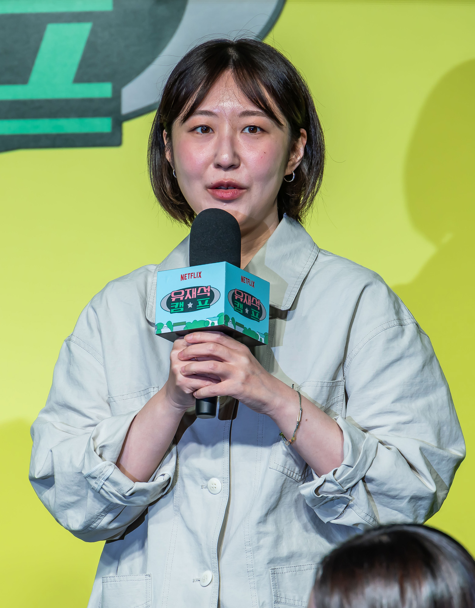 연예;방송;예능;넷플릭스;넷플릭스예능;netflix;유재석캠프;유재석캠프제작발표회;유재석;이광수;변우석;지예은;단체캠프예능