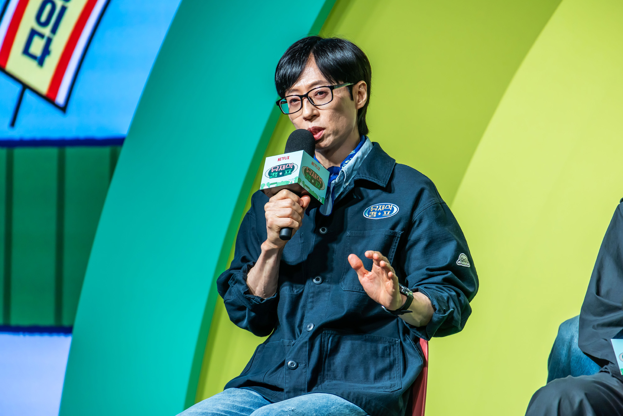 연예;방송;예능;넷플릭스;넷플릭스예능;netflix;유재석캠프;유재석캠프제작발표회;유재석;이광수;변우석;지예은;단체캠프예능