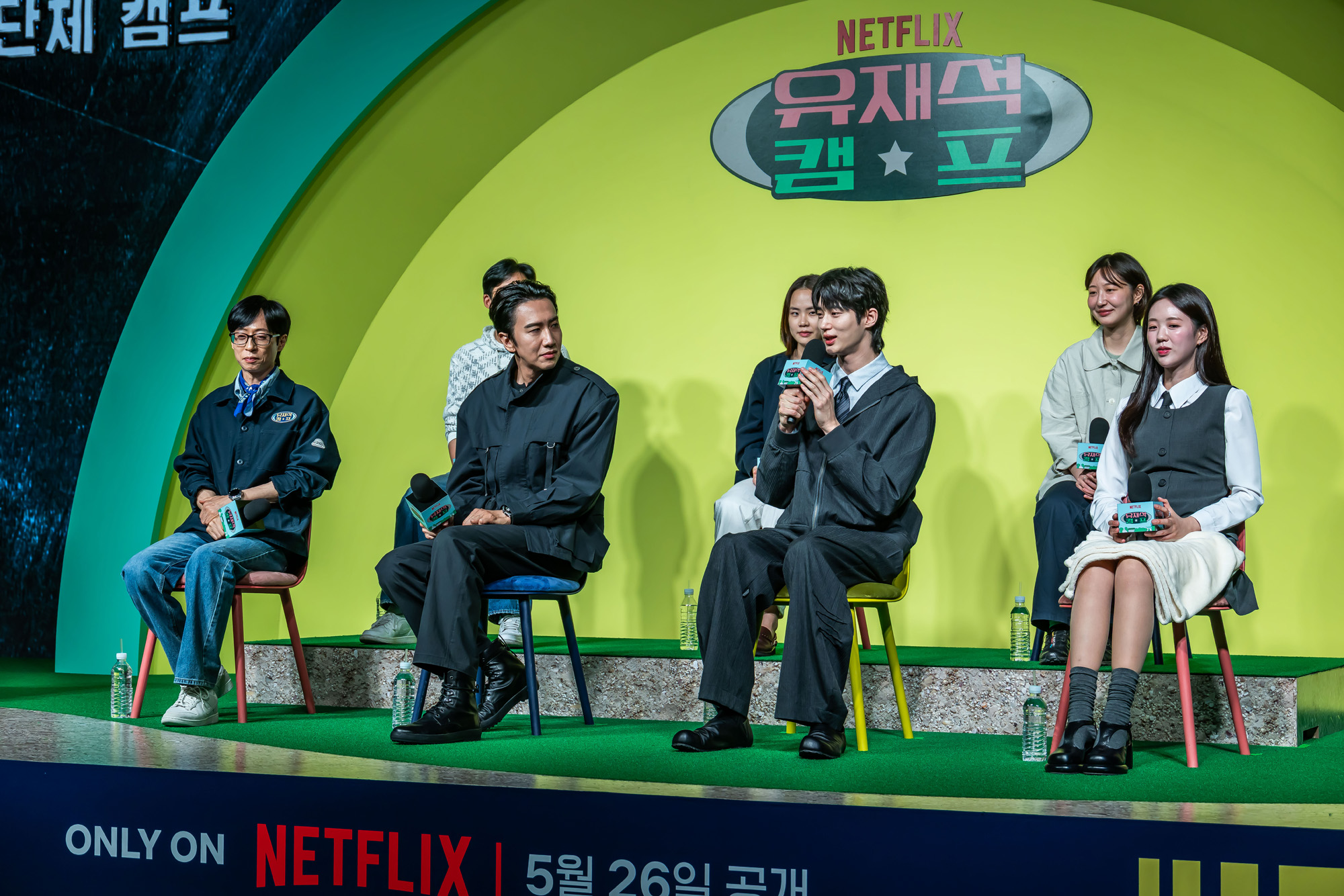 연예;방송;예능;넷플릭스;넷플릭스예능;netflix;유재석캠프;유재석캠프제작발표회;유재석;이광수;변우석;지예은;단체캠프예능