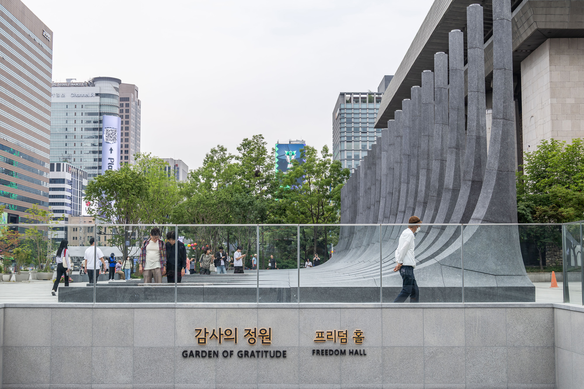 사회;건물;조형물;감사의정원;오세훈;받들어총;광화문감사의정원;625한국전쟁조형물