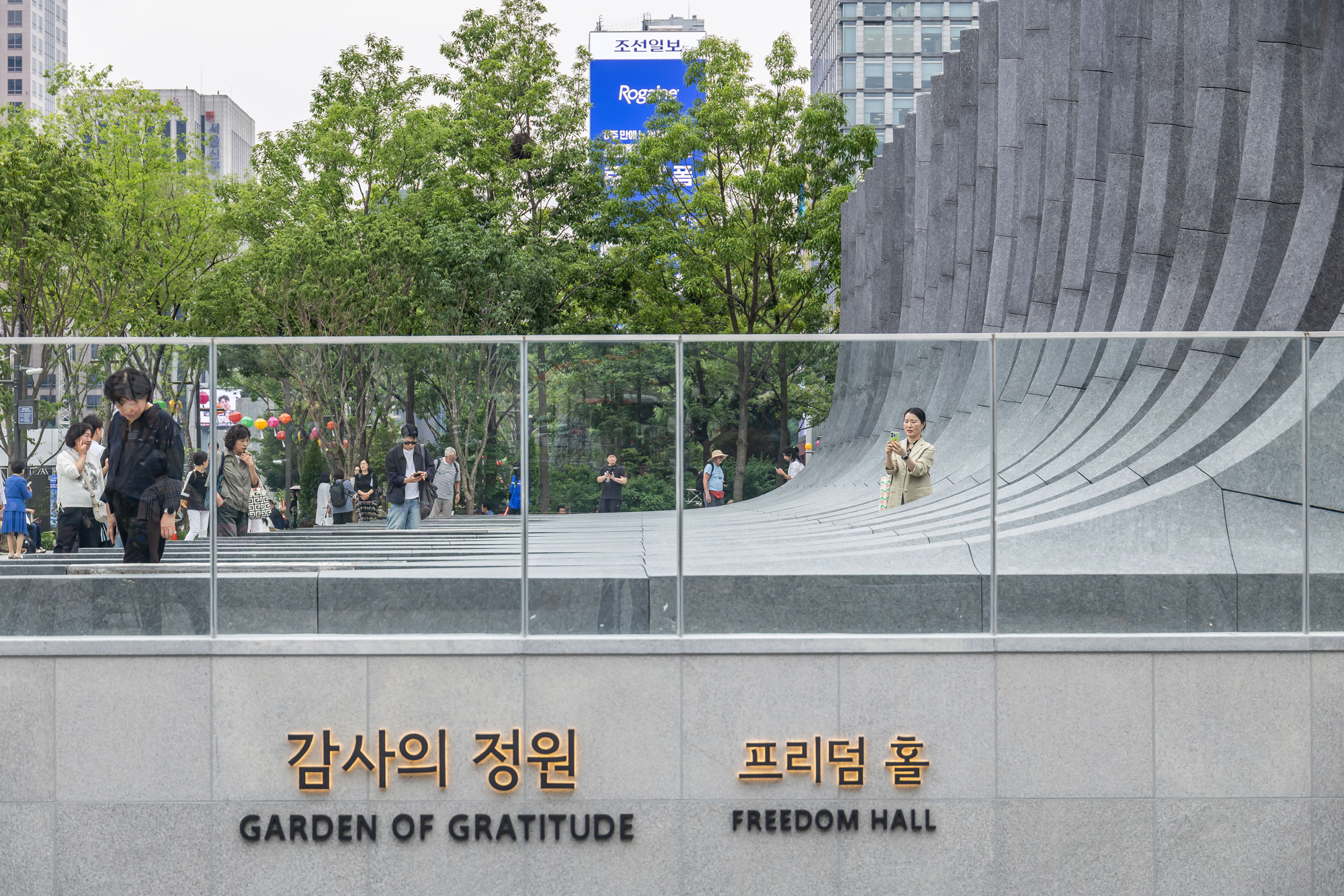 사회;건물;조형물;감사의정원;오세훈;받들어총;광화문감사의정원;625한국전쟁조형물