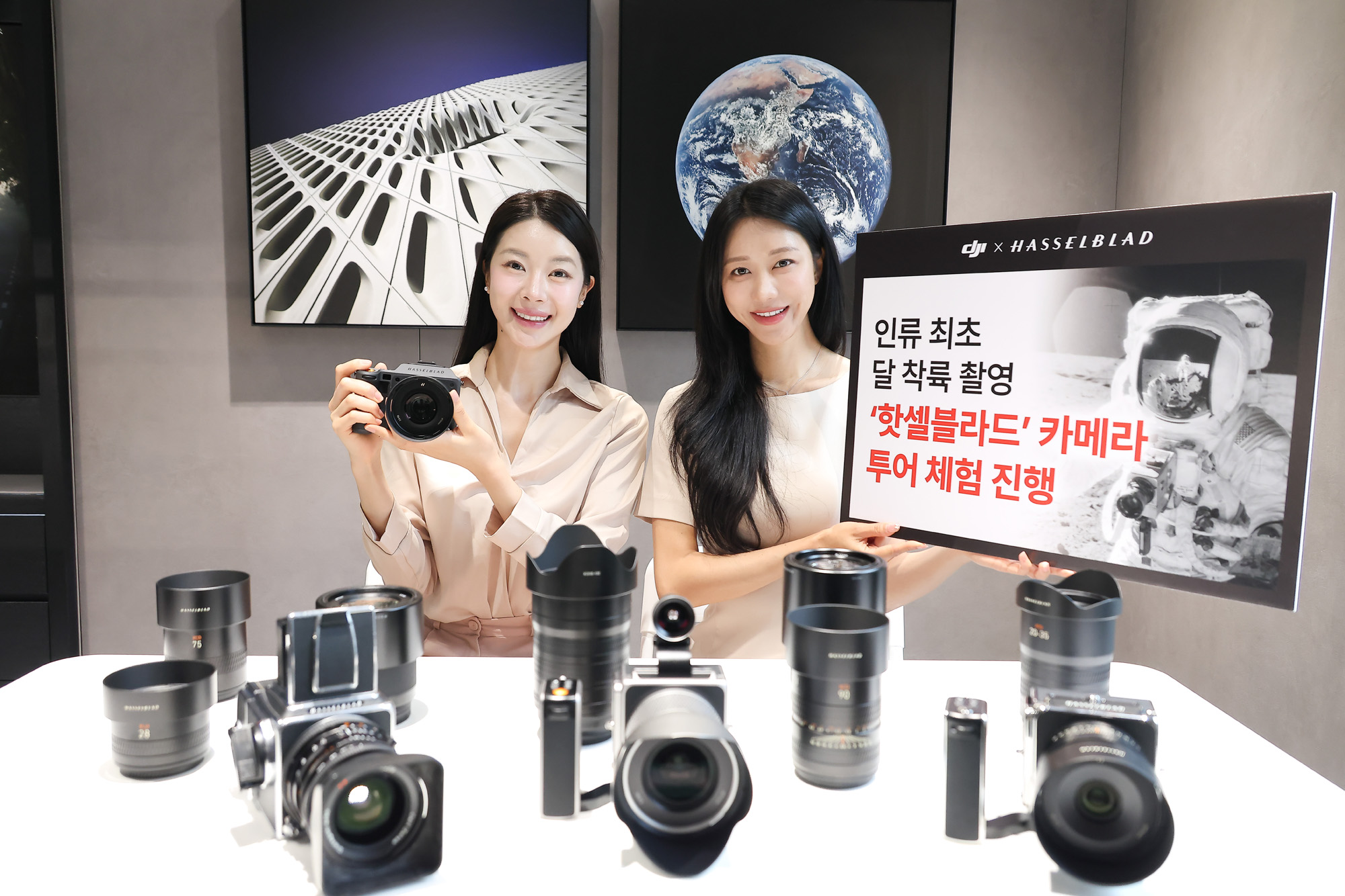 핫셀블라드;DJI;플래그십;스토어;드론;카메라