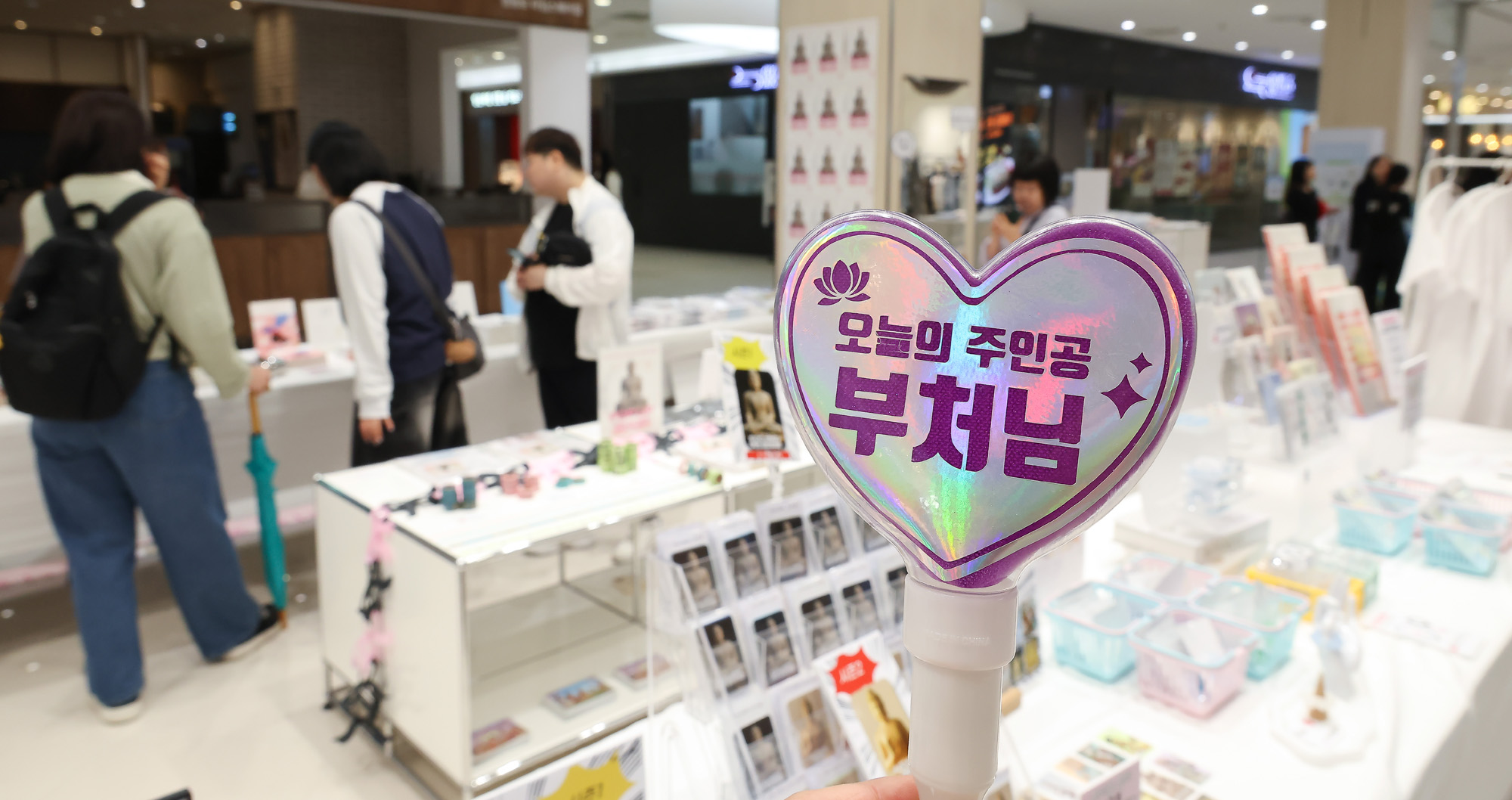 불교;라이프스타일;붓다를 붓다;부처님;석가탄신일;요즘불교