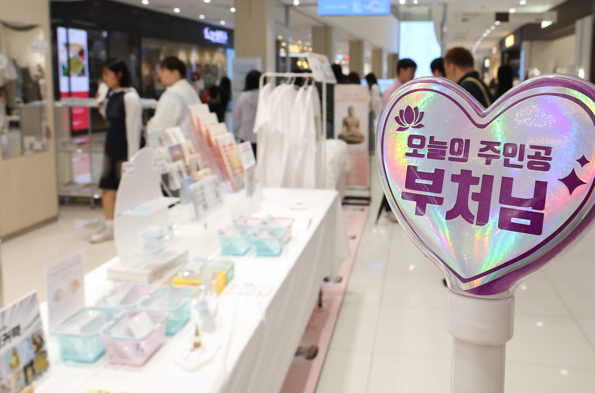 불교;라이프스타일;붓다를 붓다;부처님;석가탄신일;요즘불교