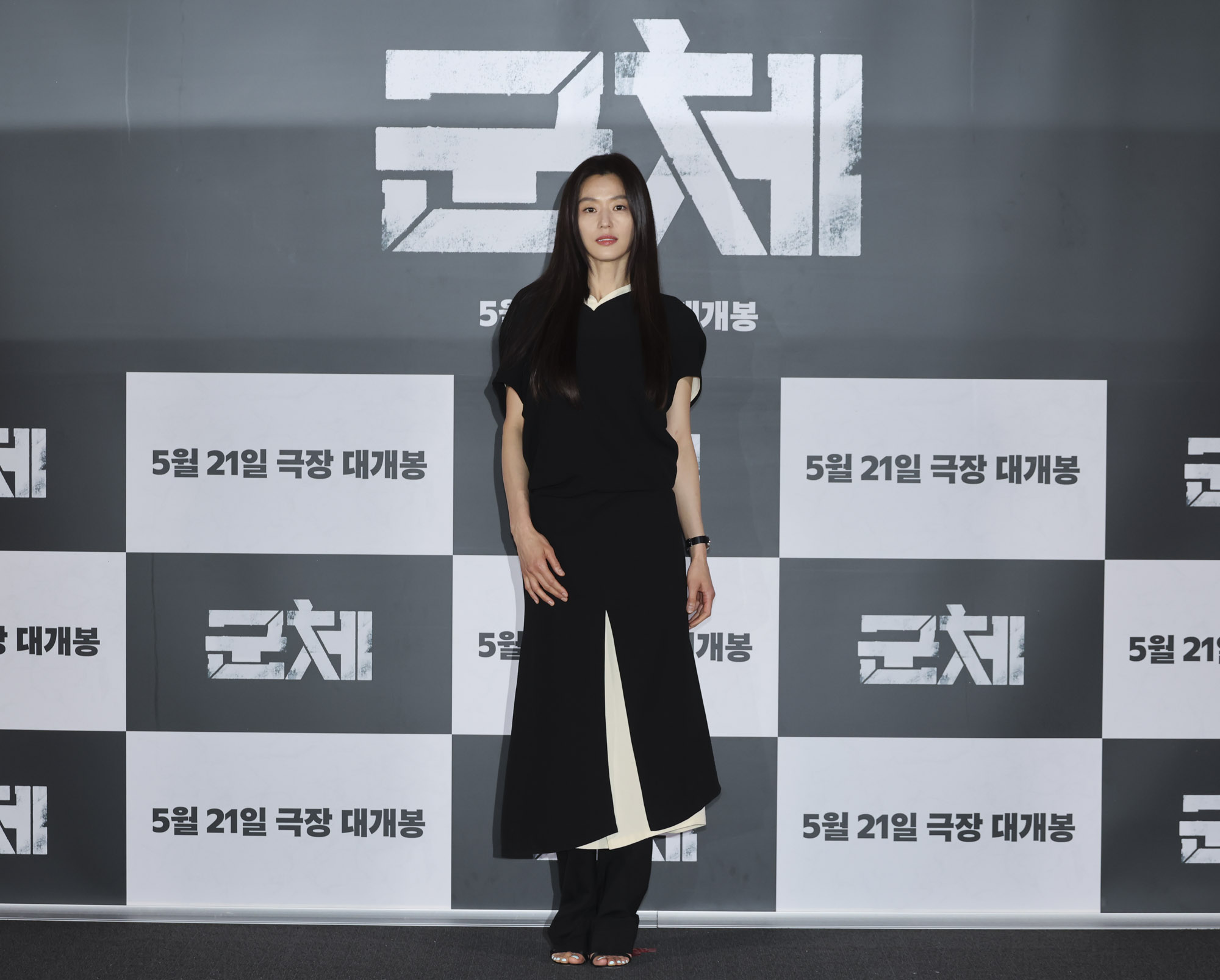 영화군체;군체;연상호군체;영화시사회;언론시사회