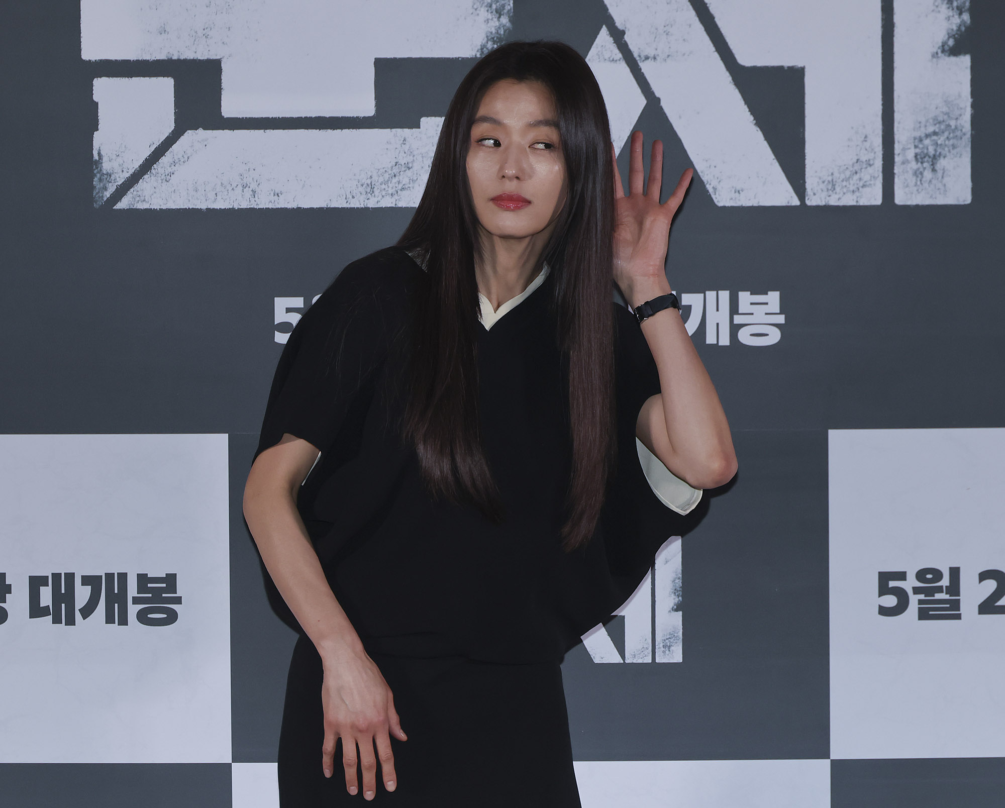 영화군체;군체;연상호군체;영화시사회;언론시사회