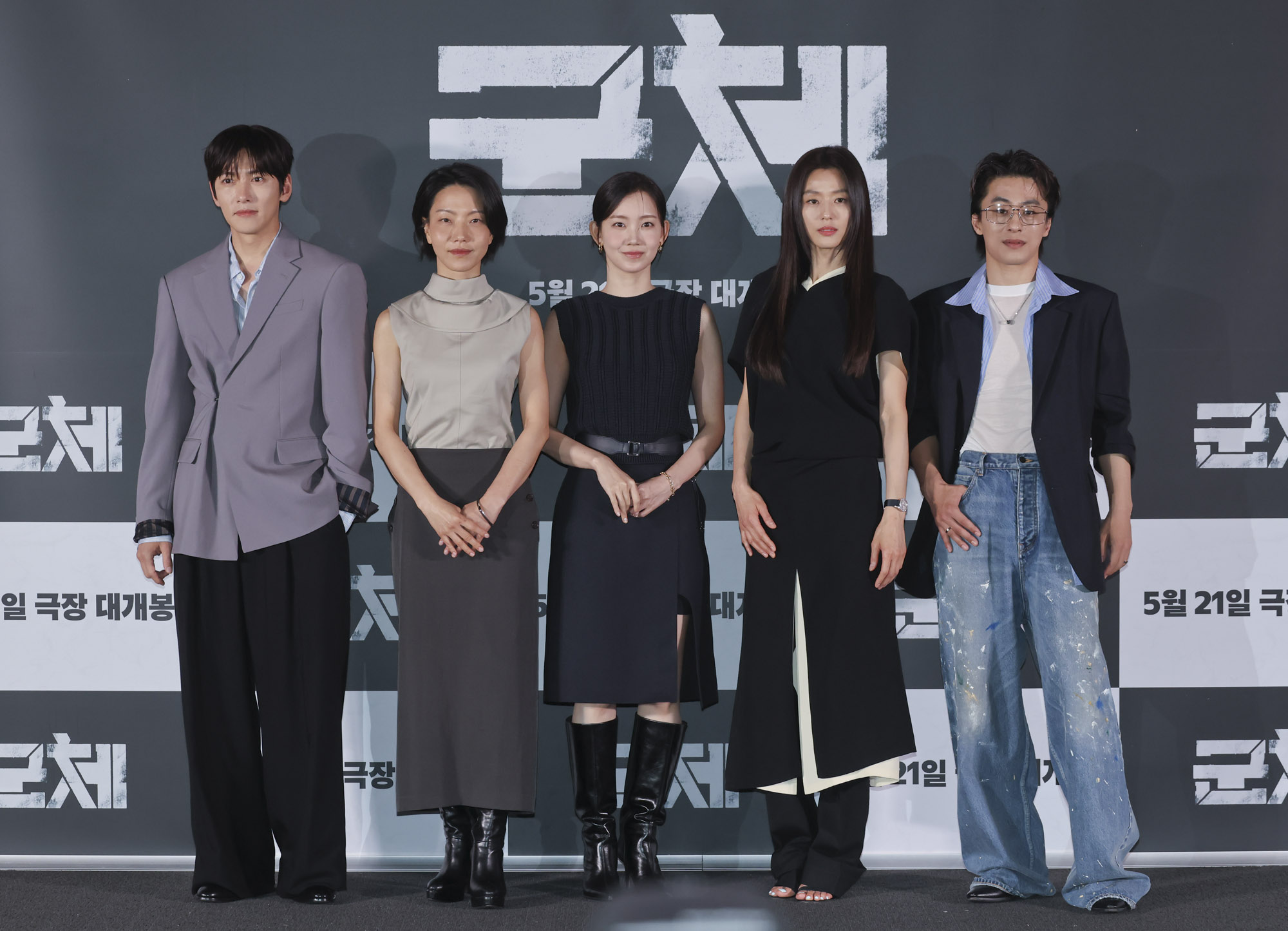 영화군체;군체;연상호군체;영화시사회;언론시사회