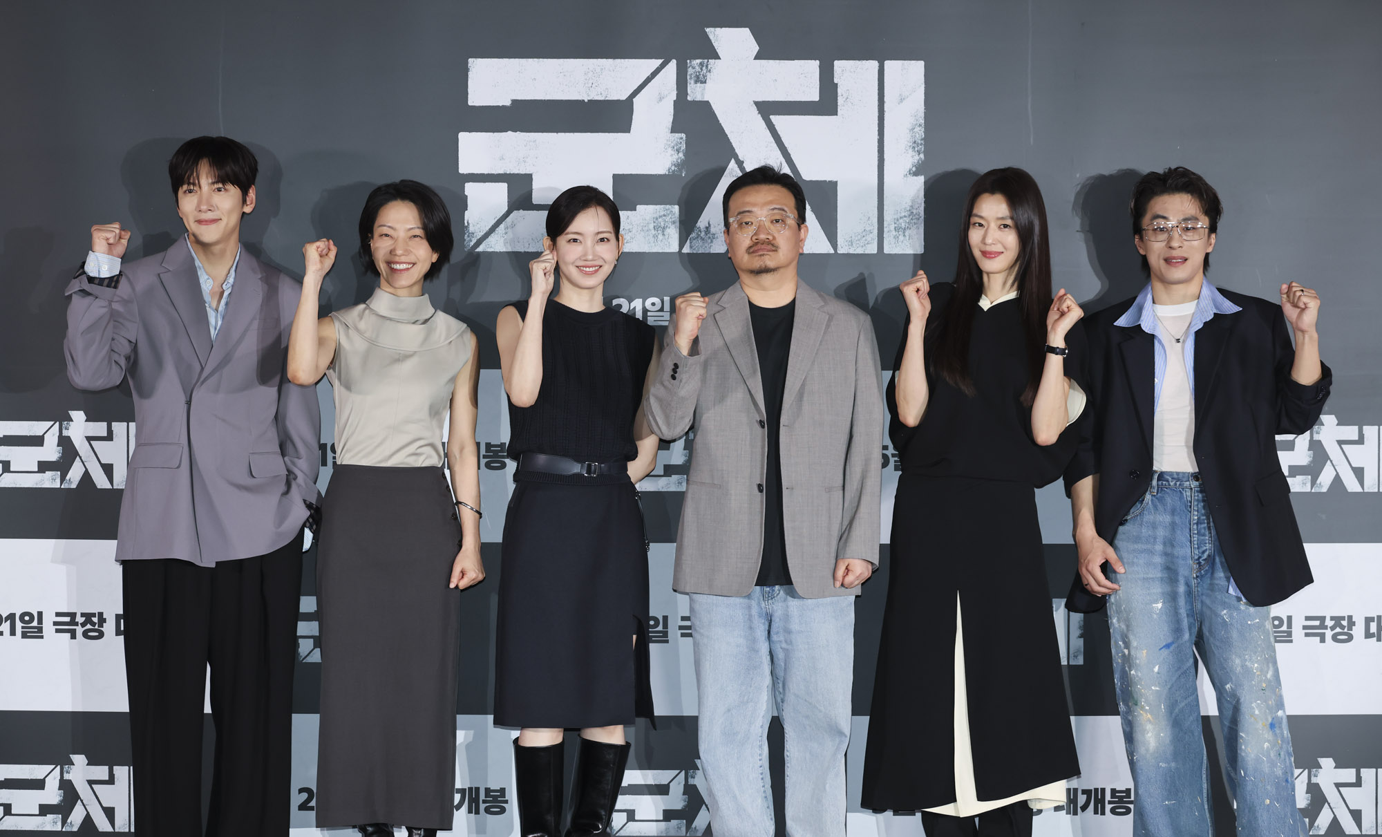 영화군체;군체;연상호군체;영화시사회;언론시사회
