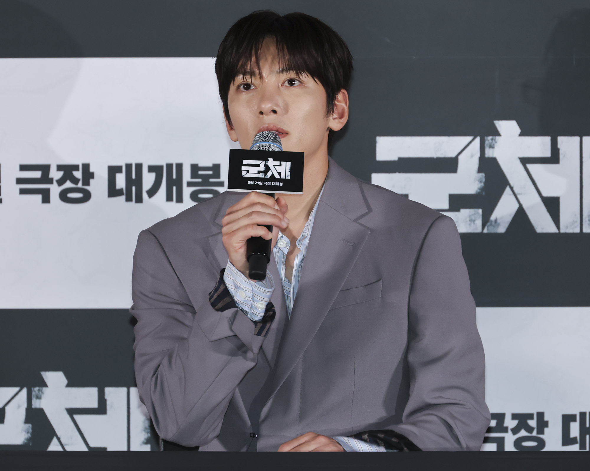 영화군체;군체;연상호군체;영화시사회;언론시사회