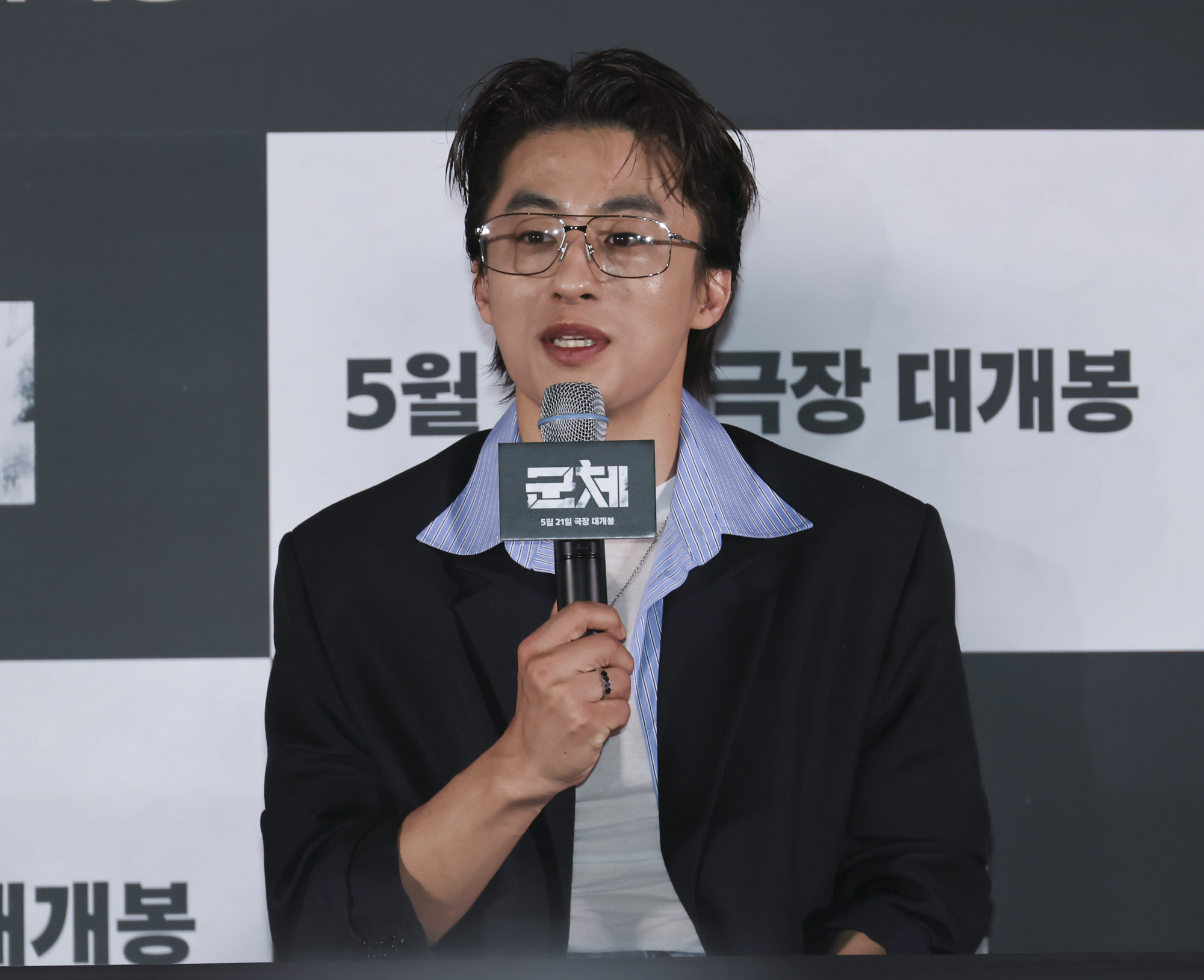 영화군체;군체;연상호군체;영화시사회;언론시사회