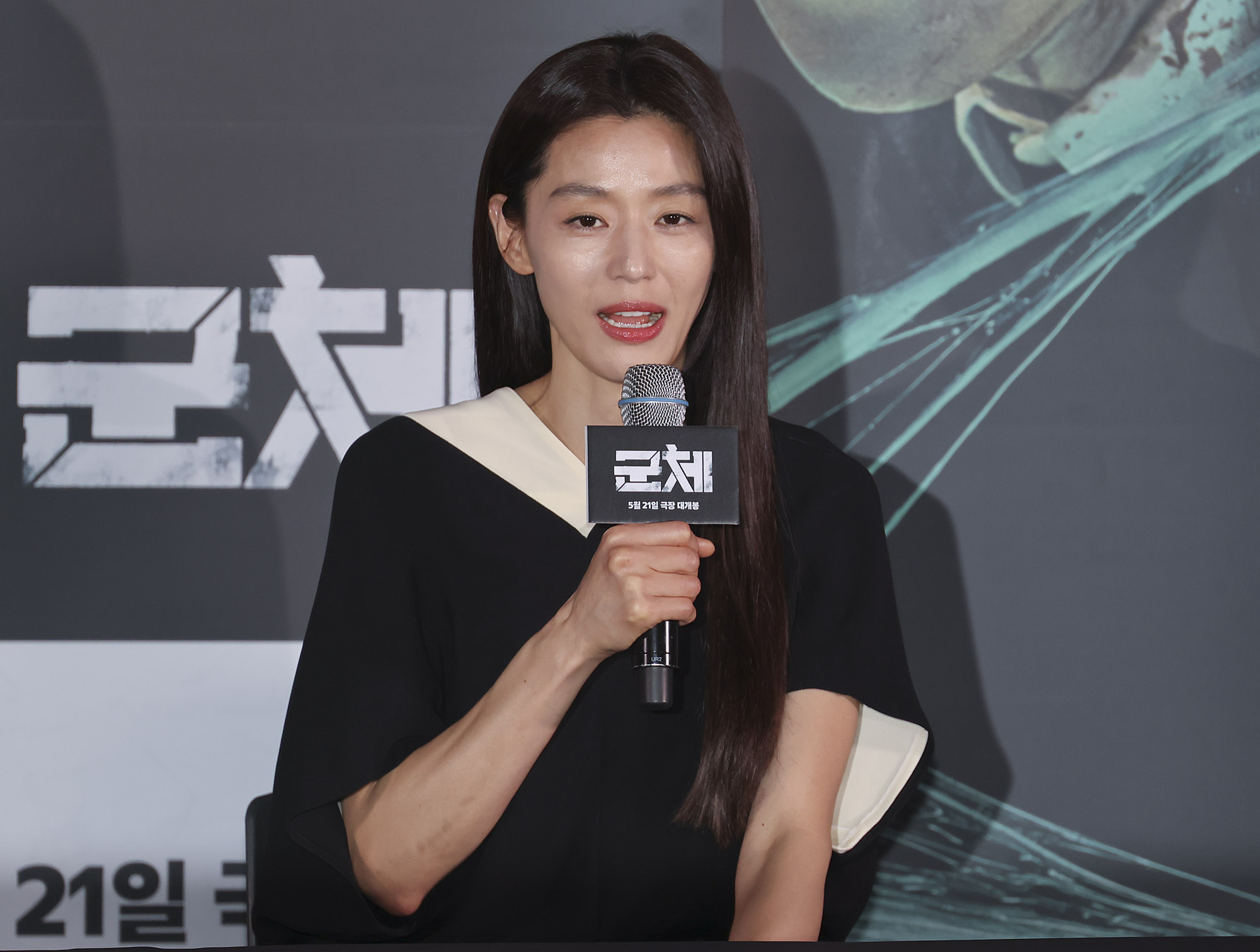 영화군체;군체;연상호군체;영화시사회;언론시사회