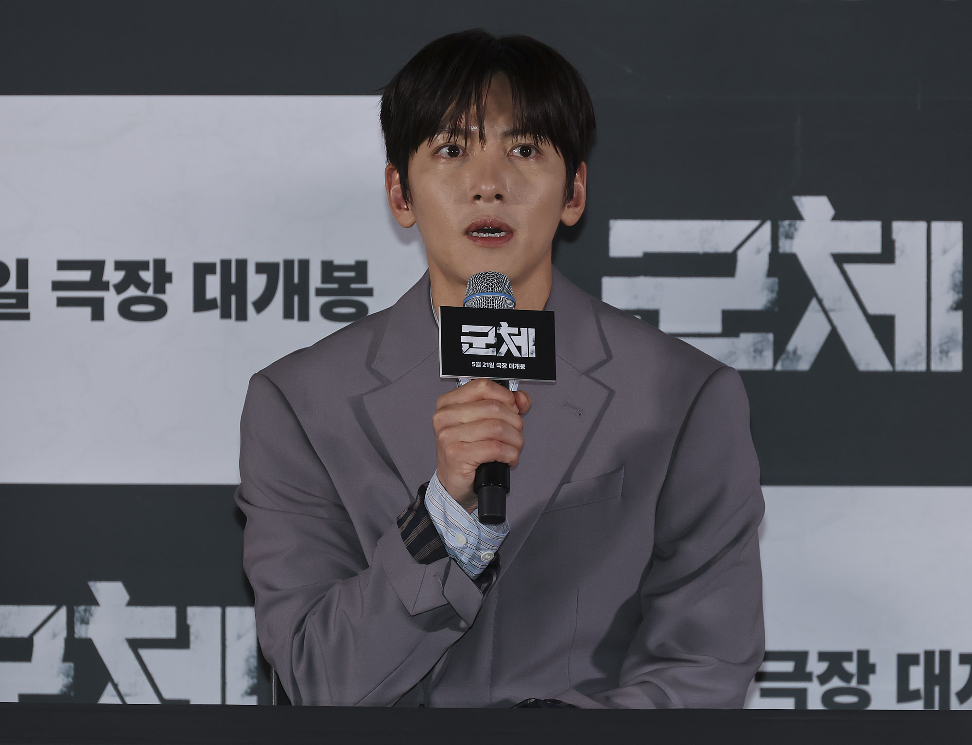 영화군체;군체;연상호군체;영화시사회;언론시사회