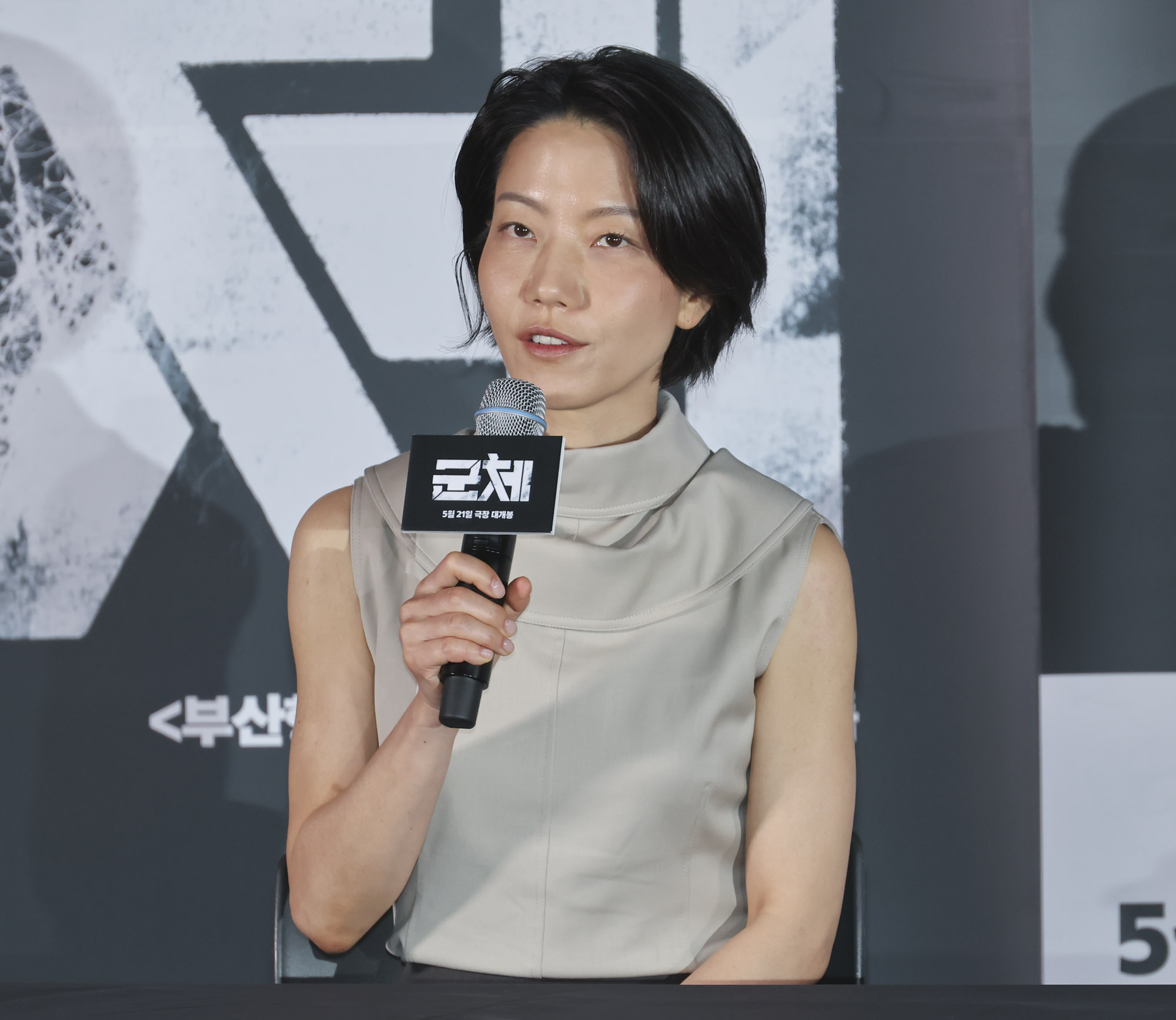 영화군체;군체;연상호군체;영화시사회;언론시사회