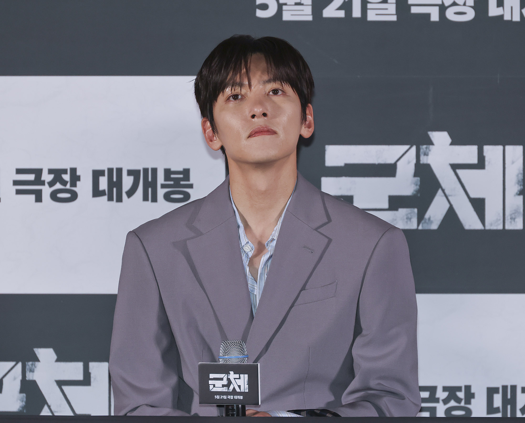 영화군체;군체;연상호군체;영화시사회;언론시사회