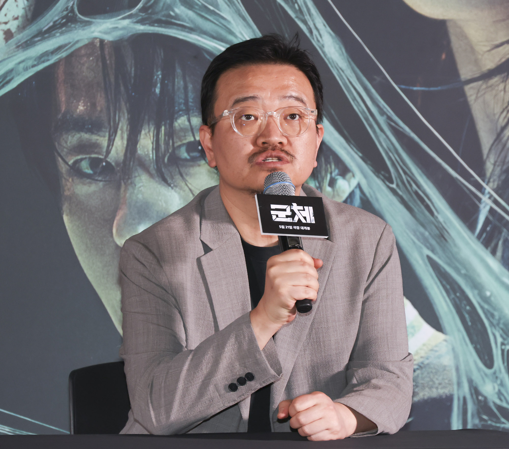 영화군체;군체;연상호군체;영화시사회;언론시사회