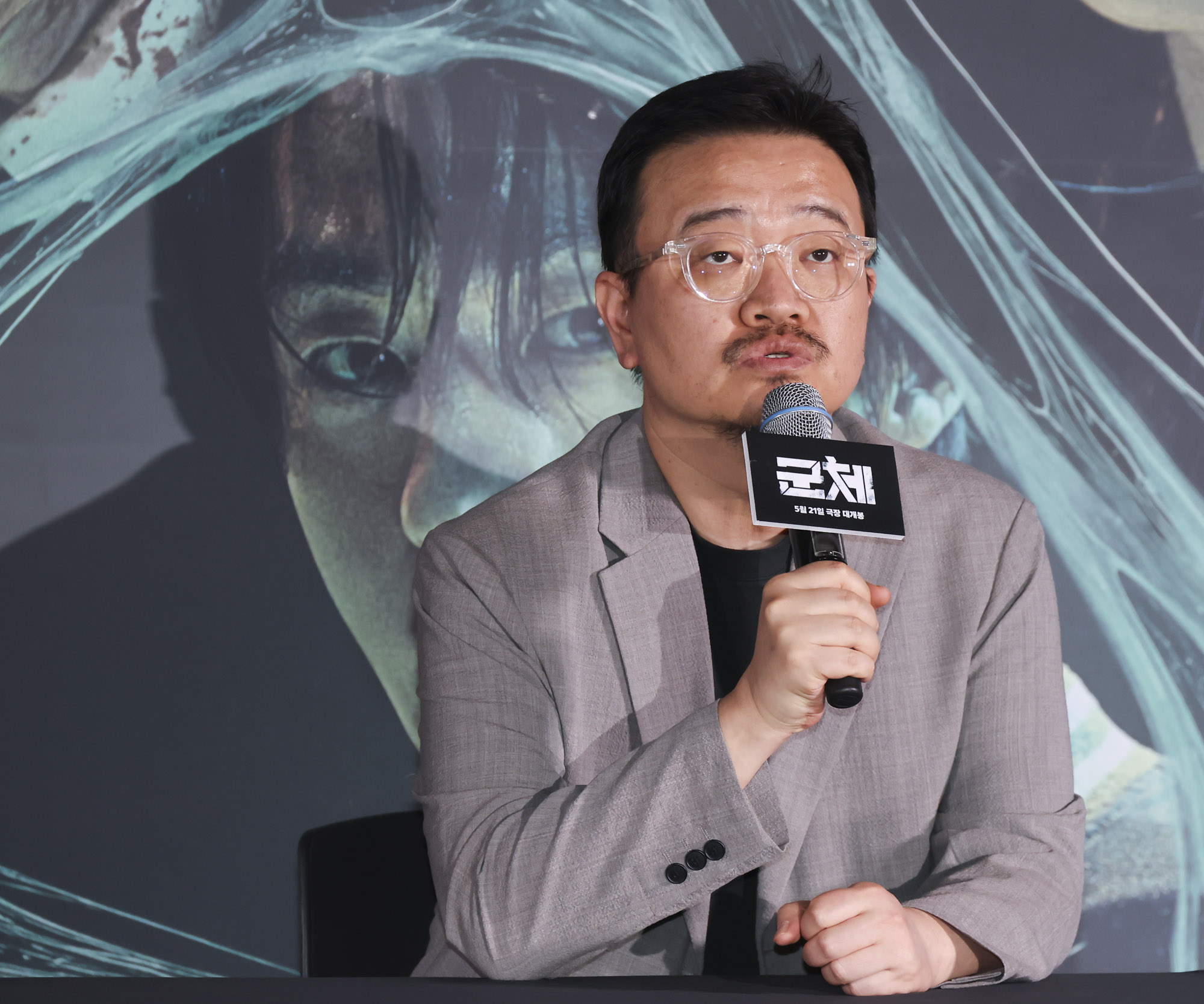 영화군체;군체;연상호군체;영화시사회;언론시사회