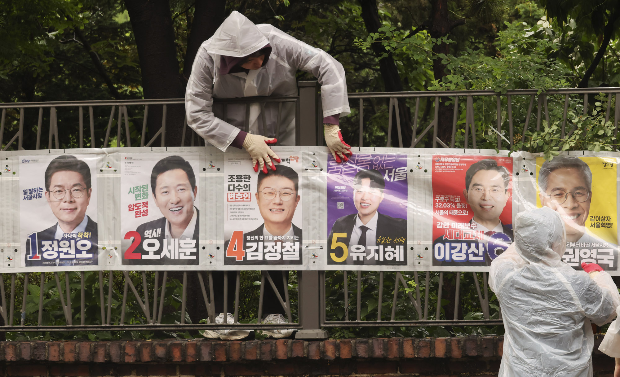지방선거;선거벽보;서울시장;후보포스터