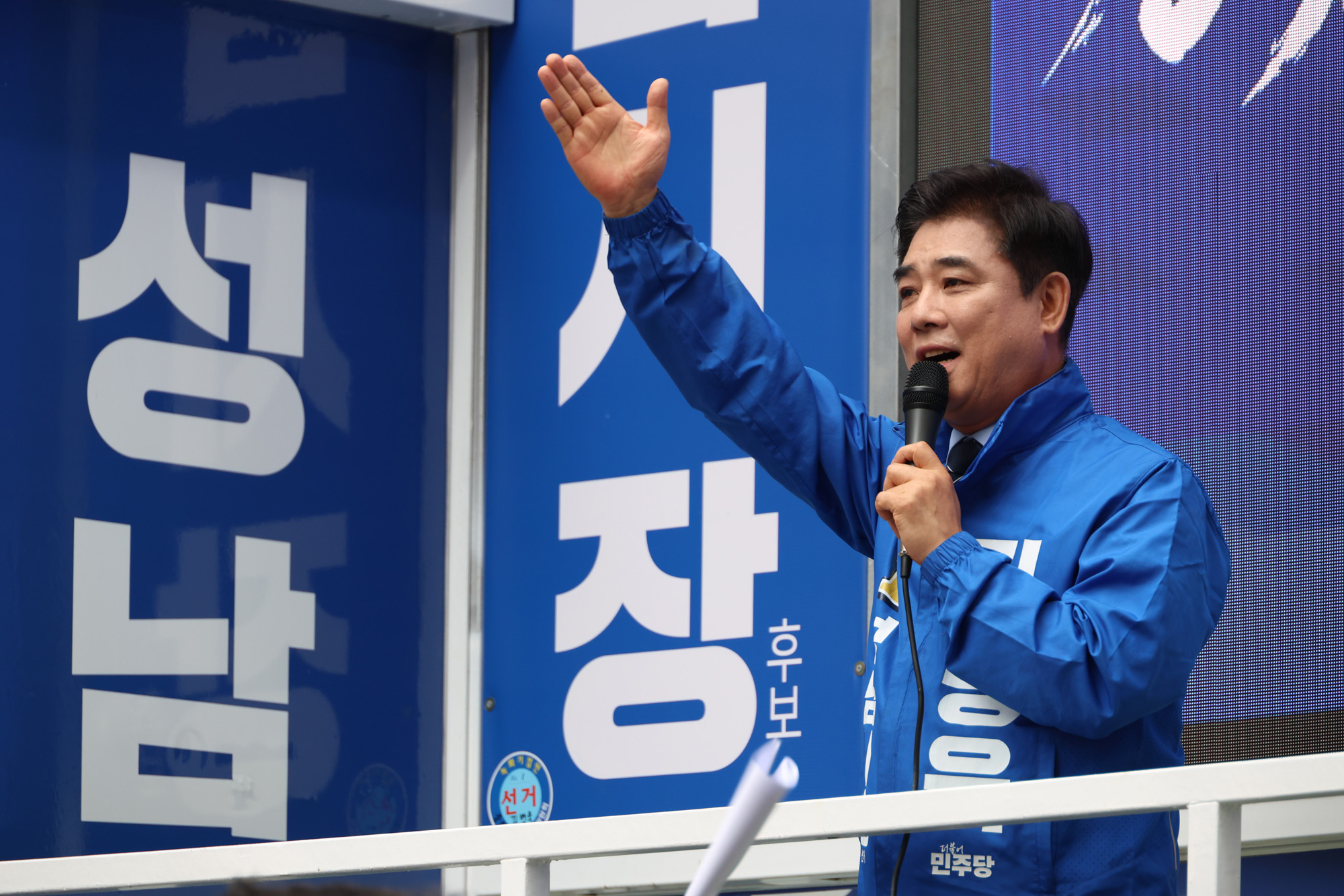 정치;63지방선거;성남시장후보;김병욱