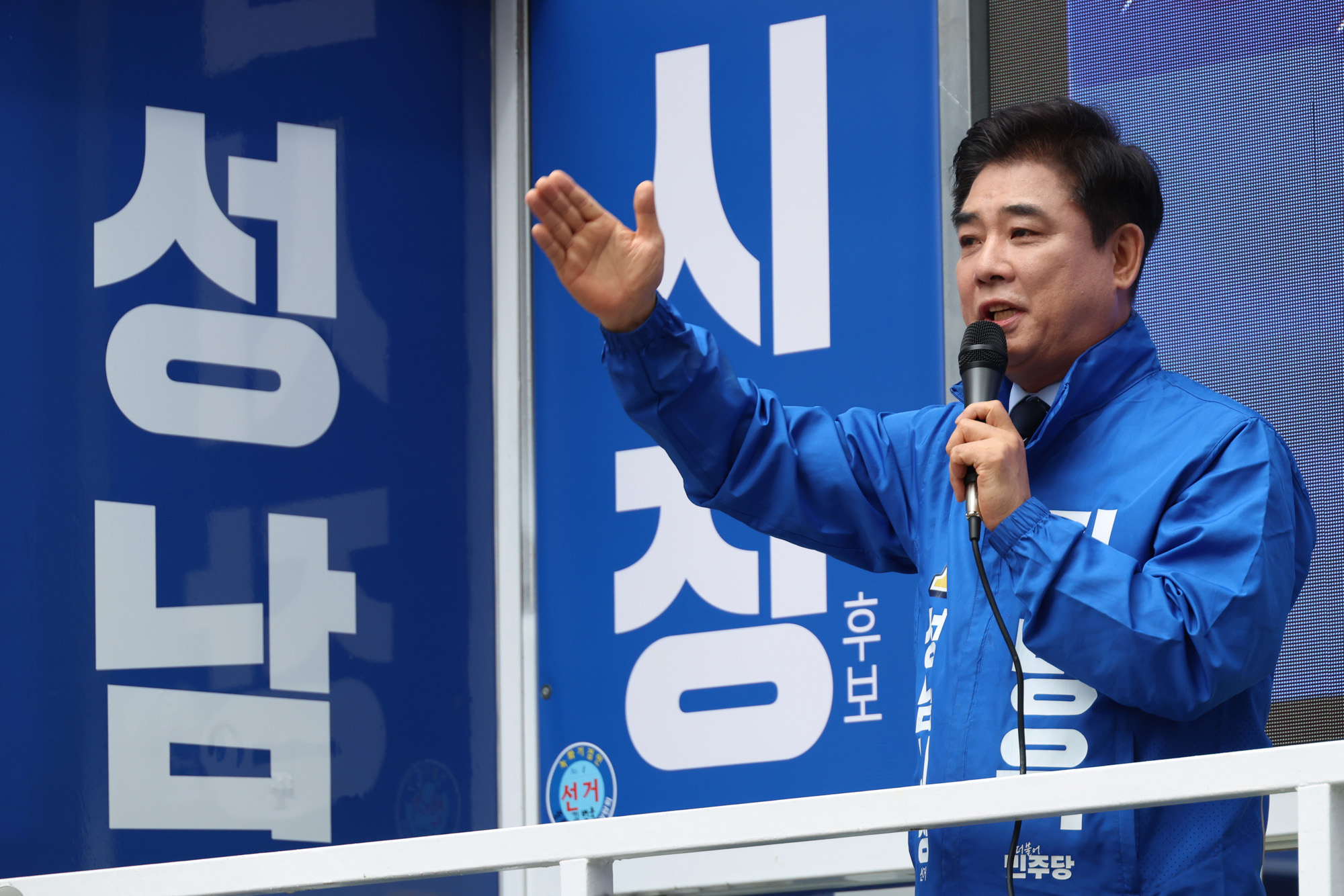 정치;63지방선거;성남시장후보;김병욱
