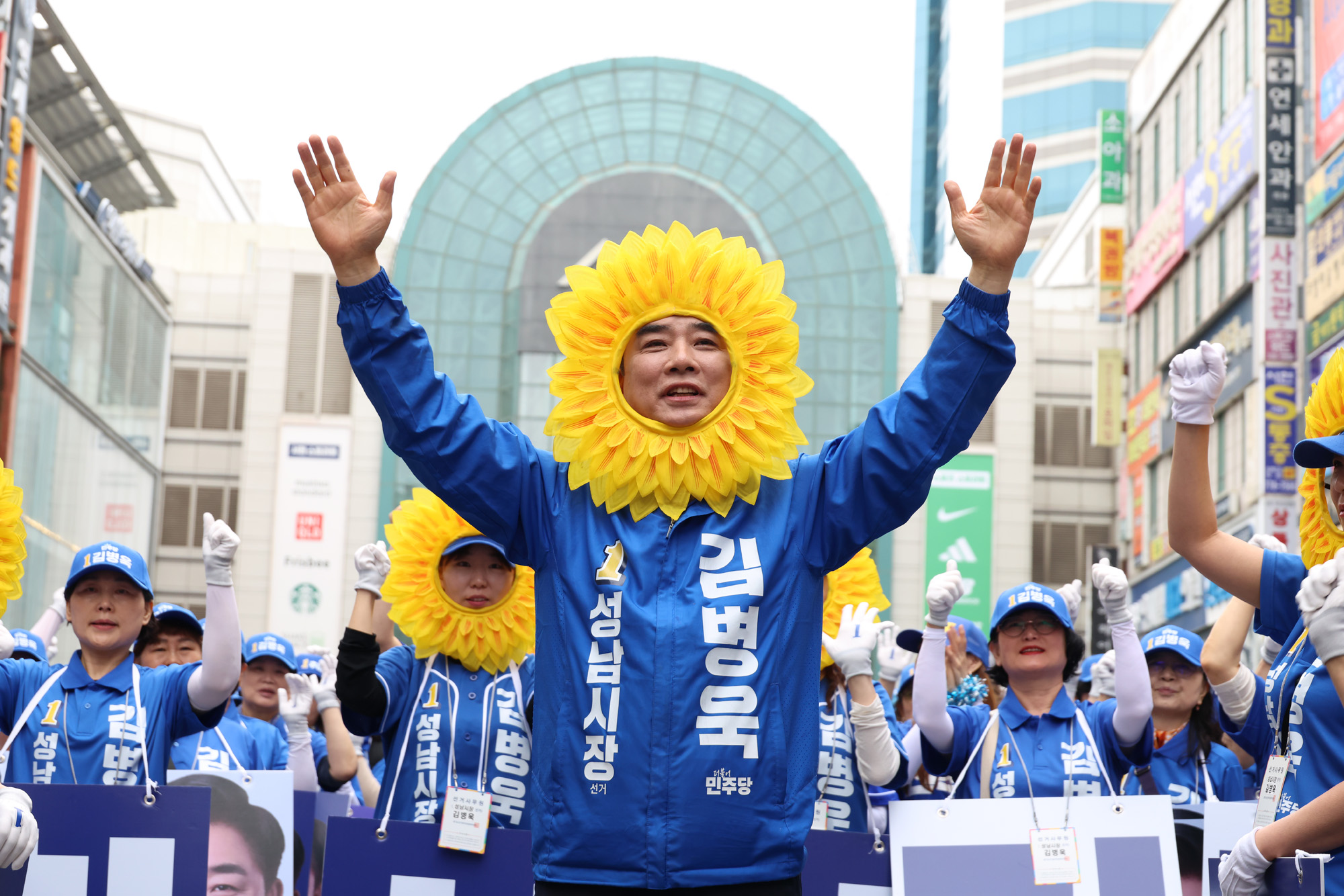 정치;63지방선거;성남시장후보;김병욱