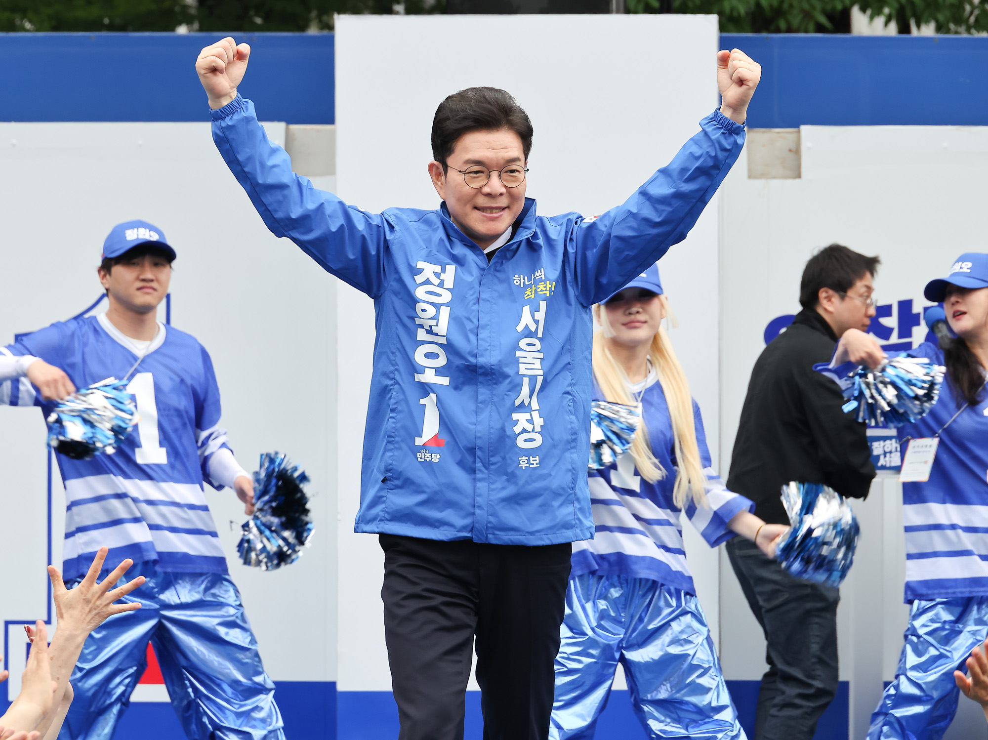 더불어민주당;서울시장 후보;정원오;출정식