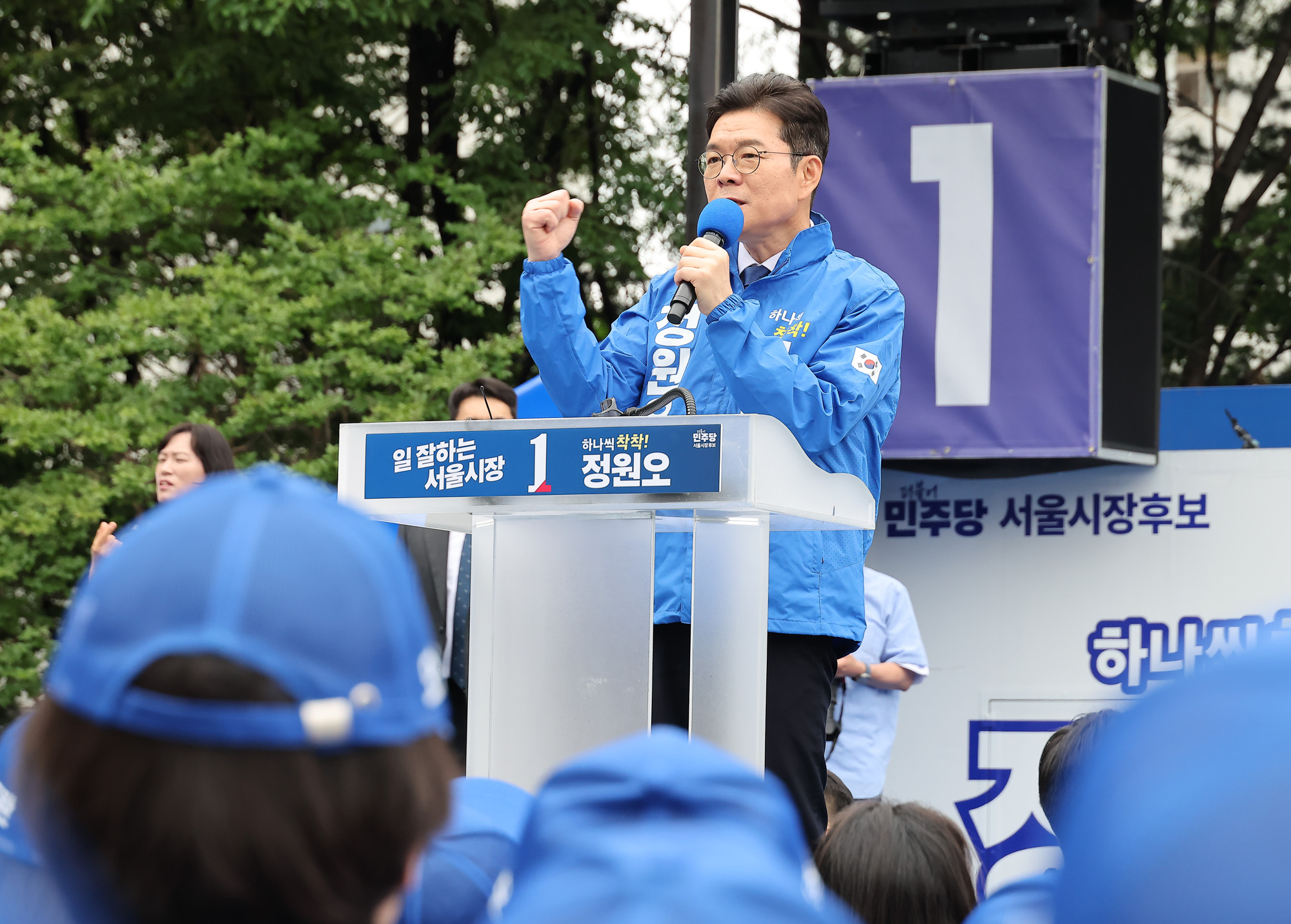 더불어민주당;서울시장 후보;정원오;출정식