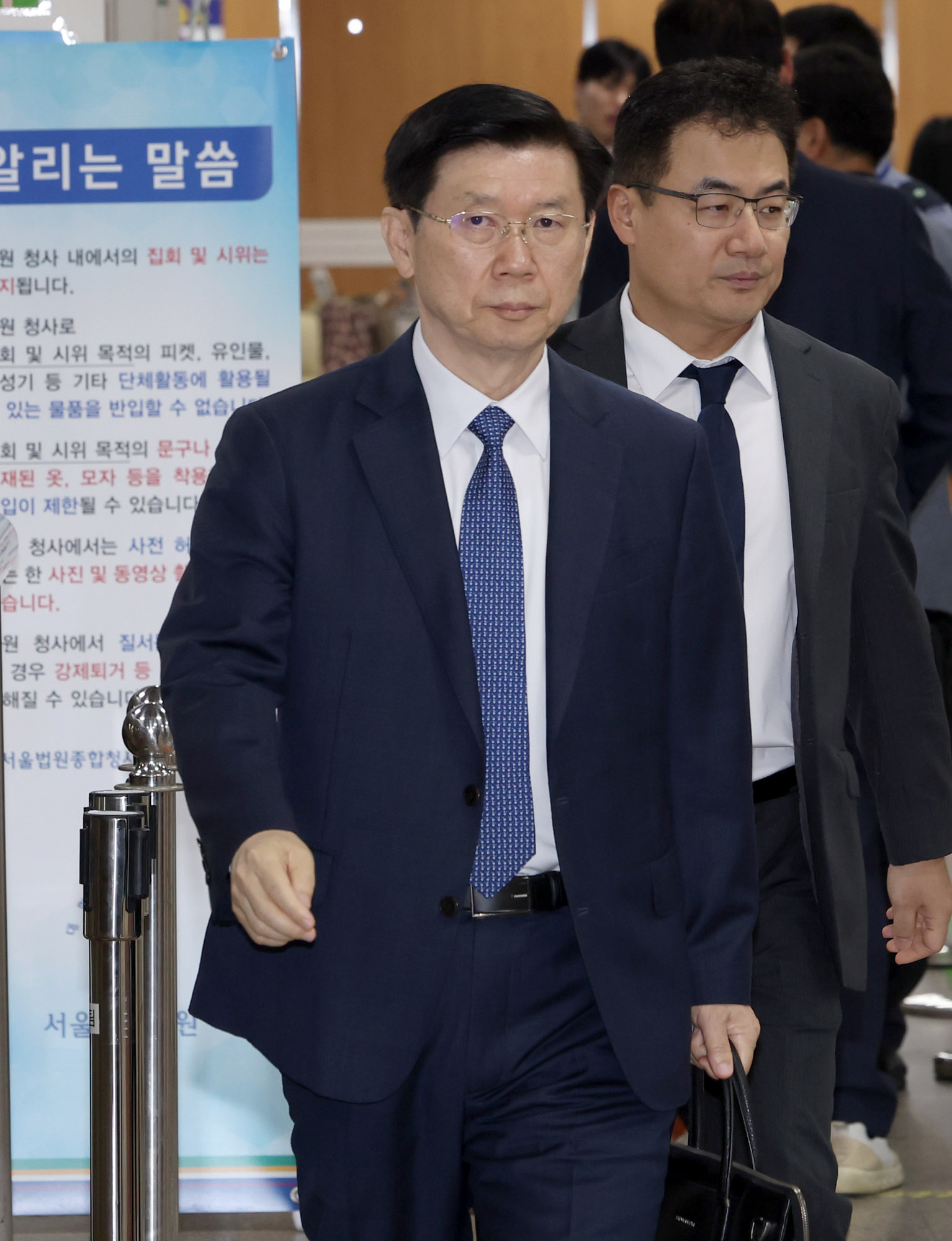 박종준;박종준선고;박종준경호처장1심