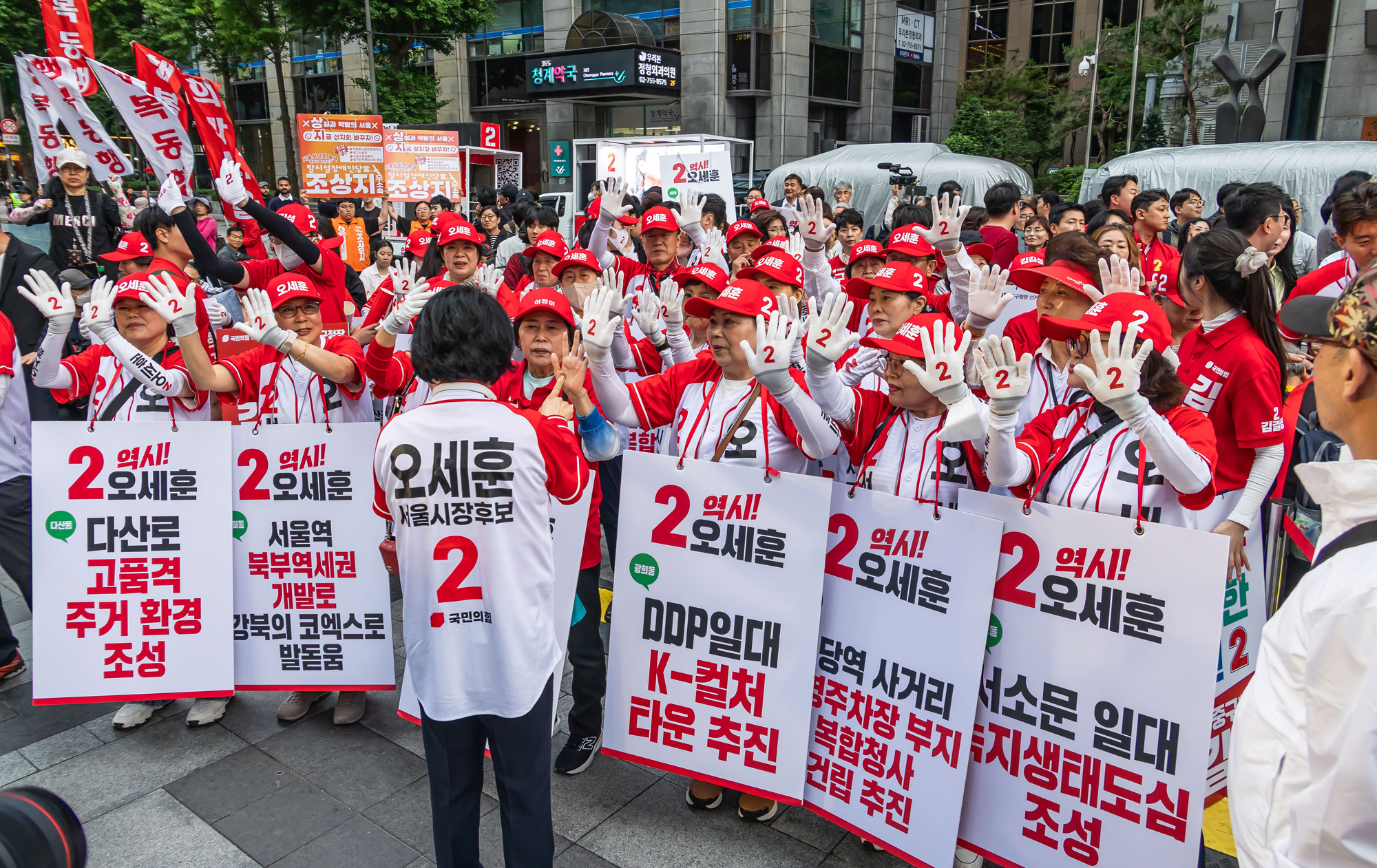 정치;선거;지방선거;6.3지방선거;6.3지선;정당;국민의힘;오세훈;오세훈서울시장후보;국민의힘오세훈;오세훈캠프출정식