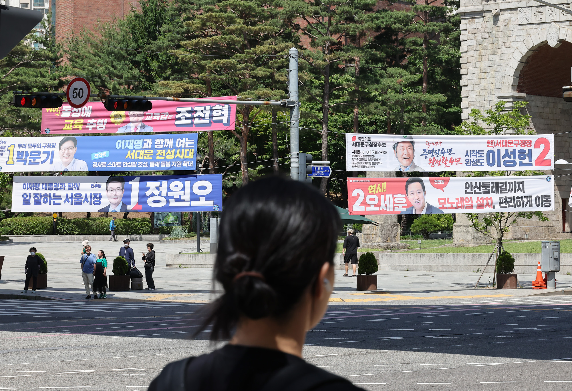 서울시장;후보;선거;현수막;오세훈;정원오;지방선거;선거운동