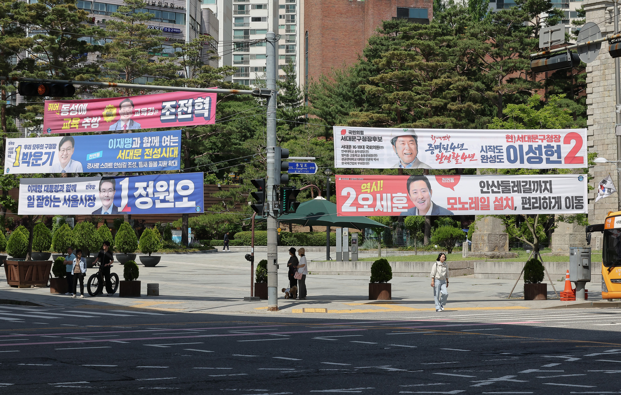 서울시장;후보;선거;현수막;오세훈;정원오;지방선거;선거운동