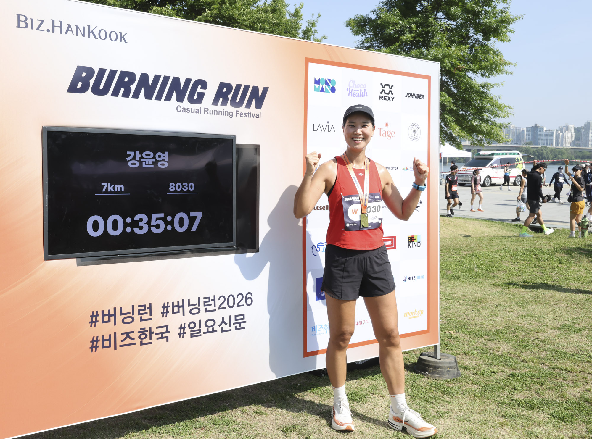 버닝런;버닝런2026;마라톤;비즈한국