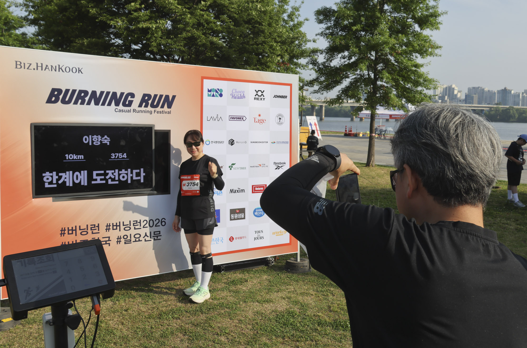 버닝런;버닝런2026;마라톤;비즈한국