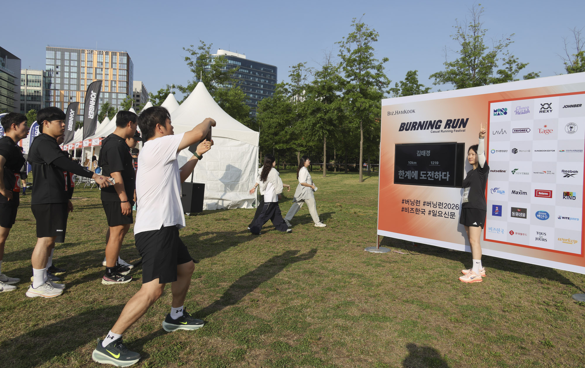 버닝런;버닝런2026;마라톤;비즈한국