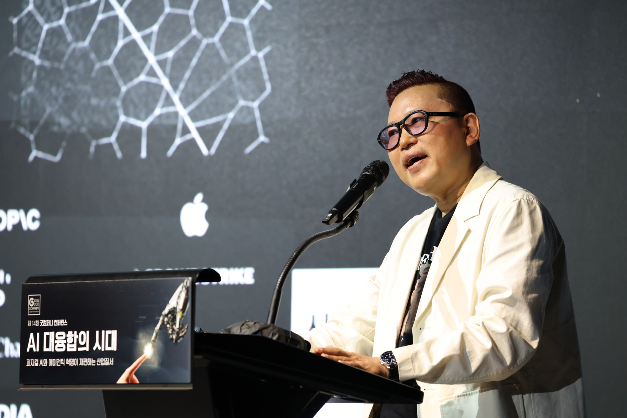 경제;굿컴퍼니컨퍼런스;시사저널굿컴퍼니;AI 대융합의 시대;김대식