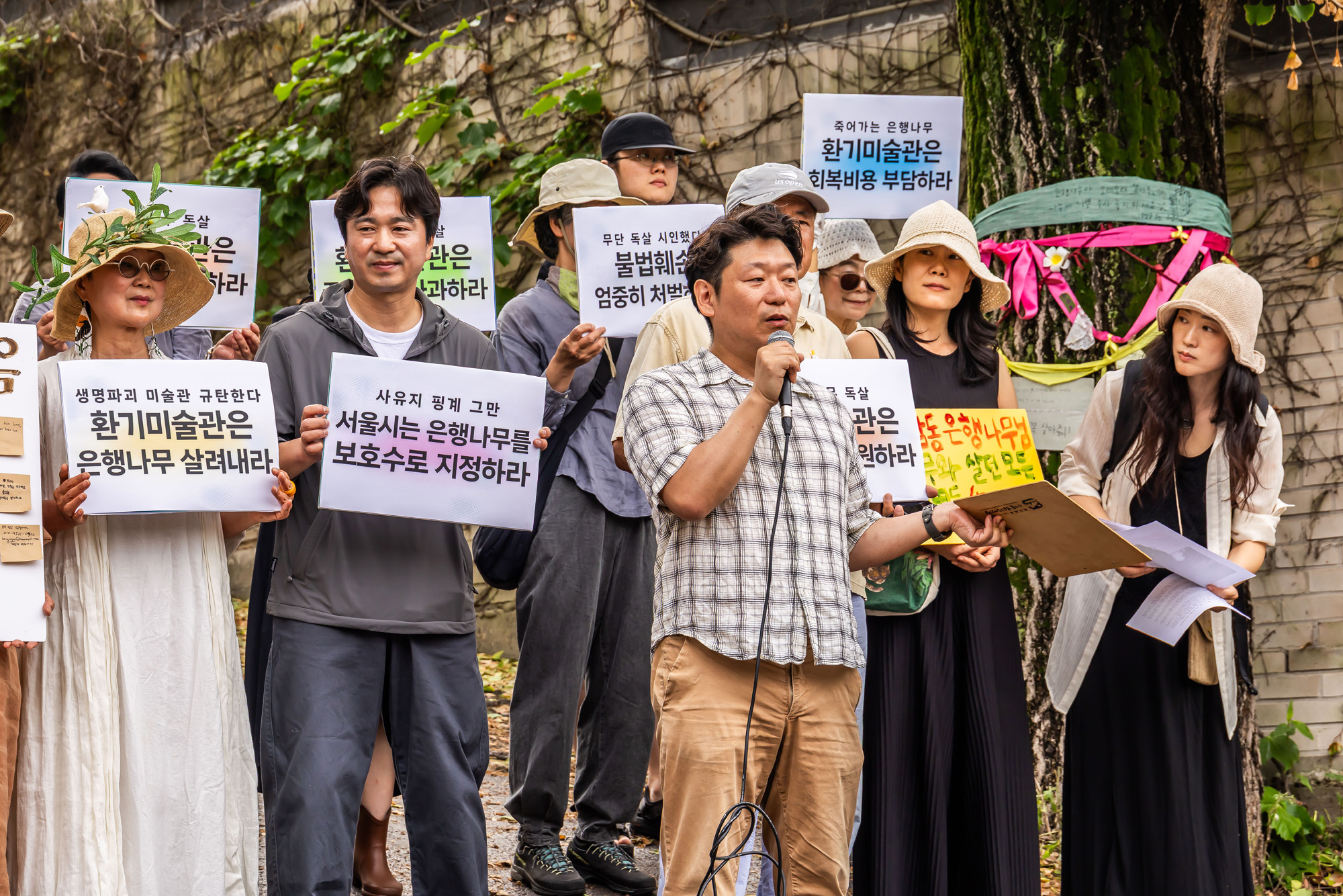 사회;사건사고;부암동은행나무;환기미술관;환기미술관옆은행나무;서울환경연합;은행나무독살규탄기자회견;산림생태학자우종영