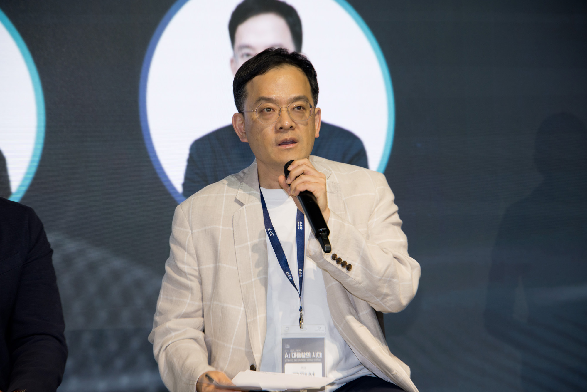 시사저널;굿컴퍼니;컨퍼런스;AI