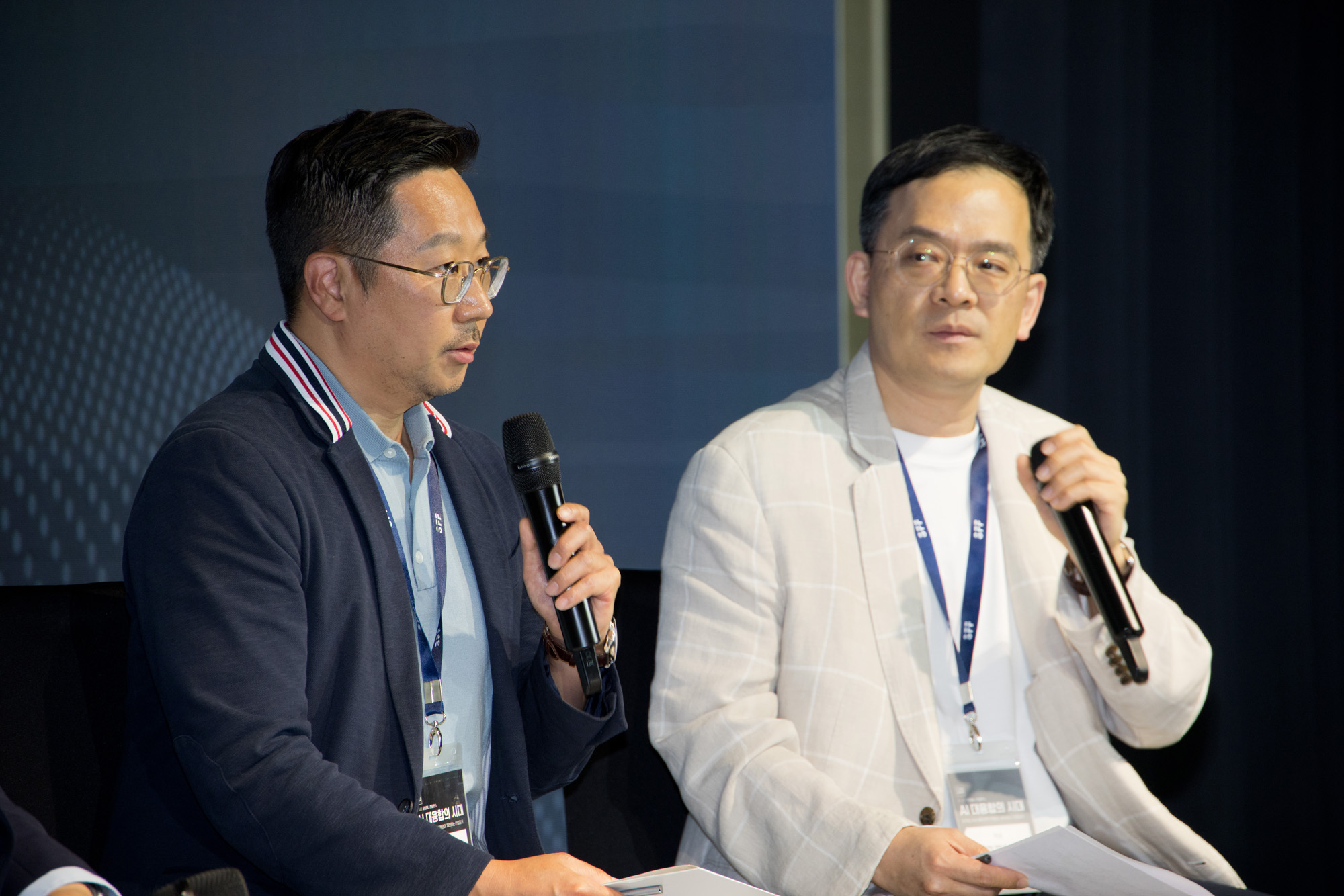 시사저널;굿컴퍼니;컨퍼런스;AI