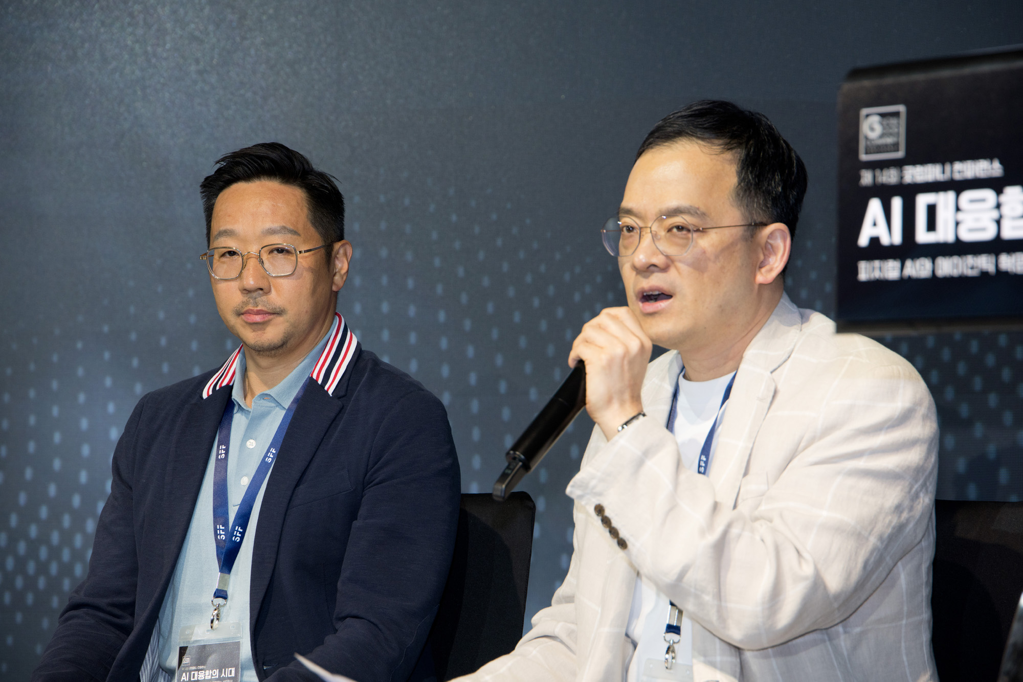 시사저널;굿컴퍼니;컨퍼런스;AI