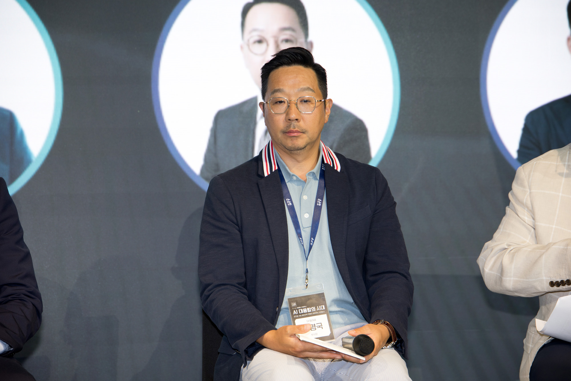 시사저널;굿컴퍼니;컨퍼런스;AI