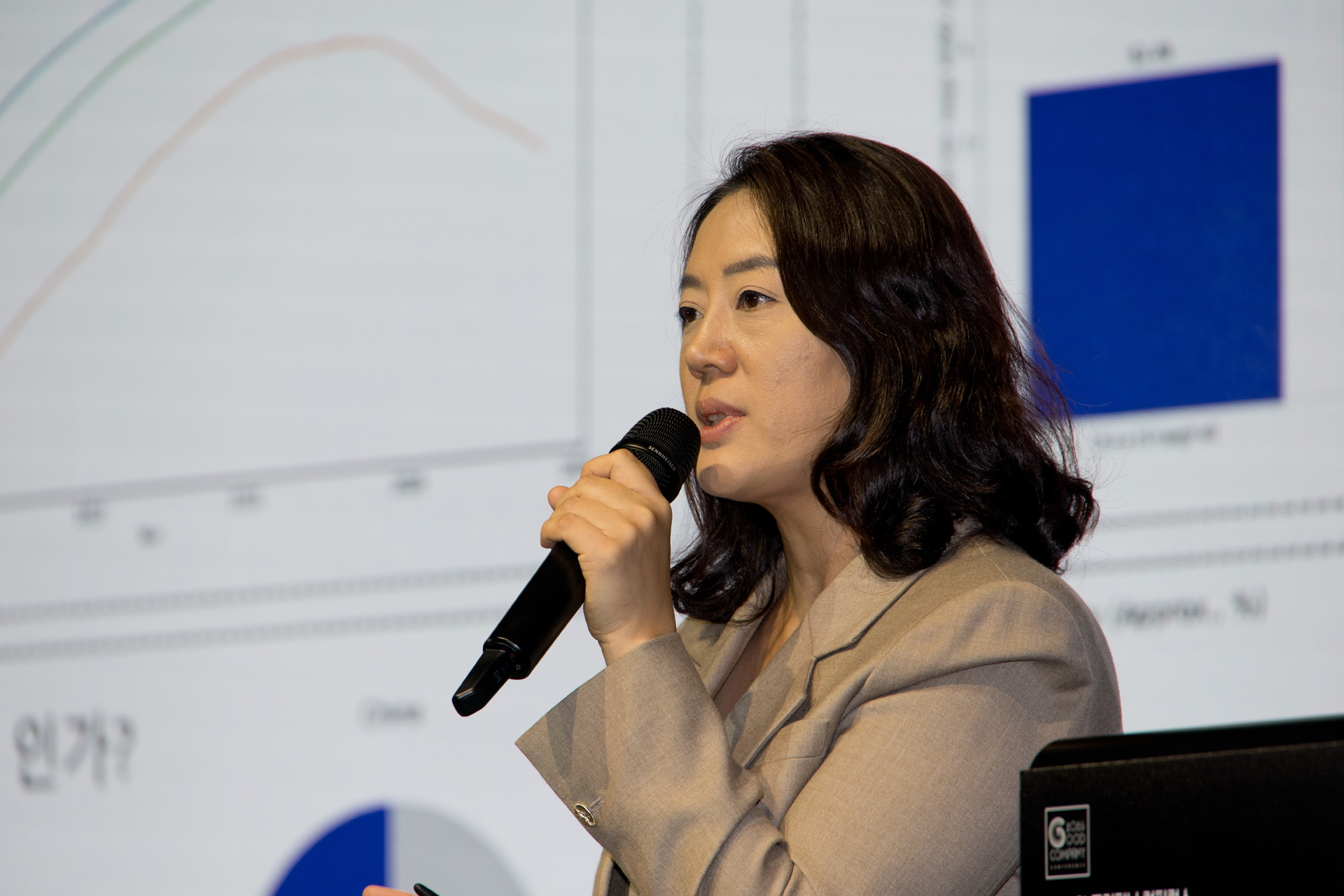 시사저널;굿컴퍼니;컨퍼런스;AI