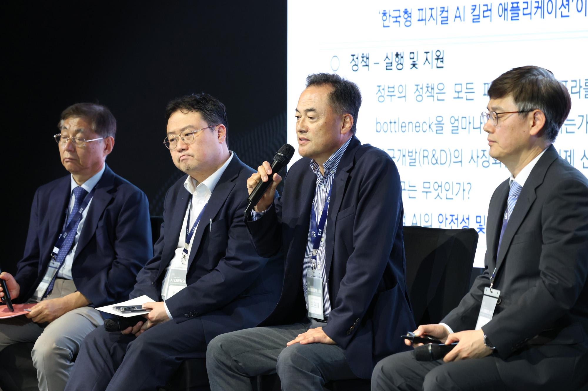 경제;굿컴퍼니컨퍼런스;시사저널굿컴퍼니;AI 대융합의 시대