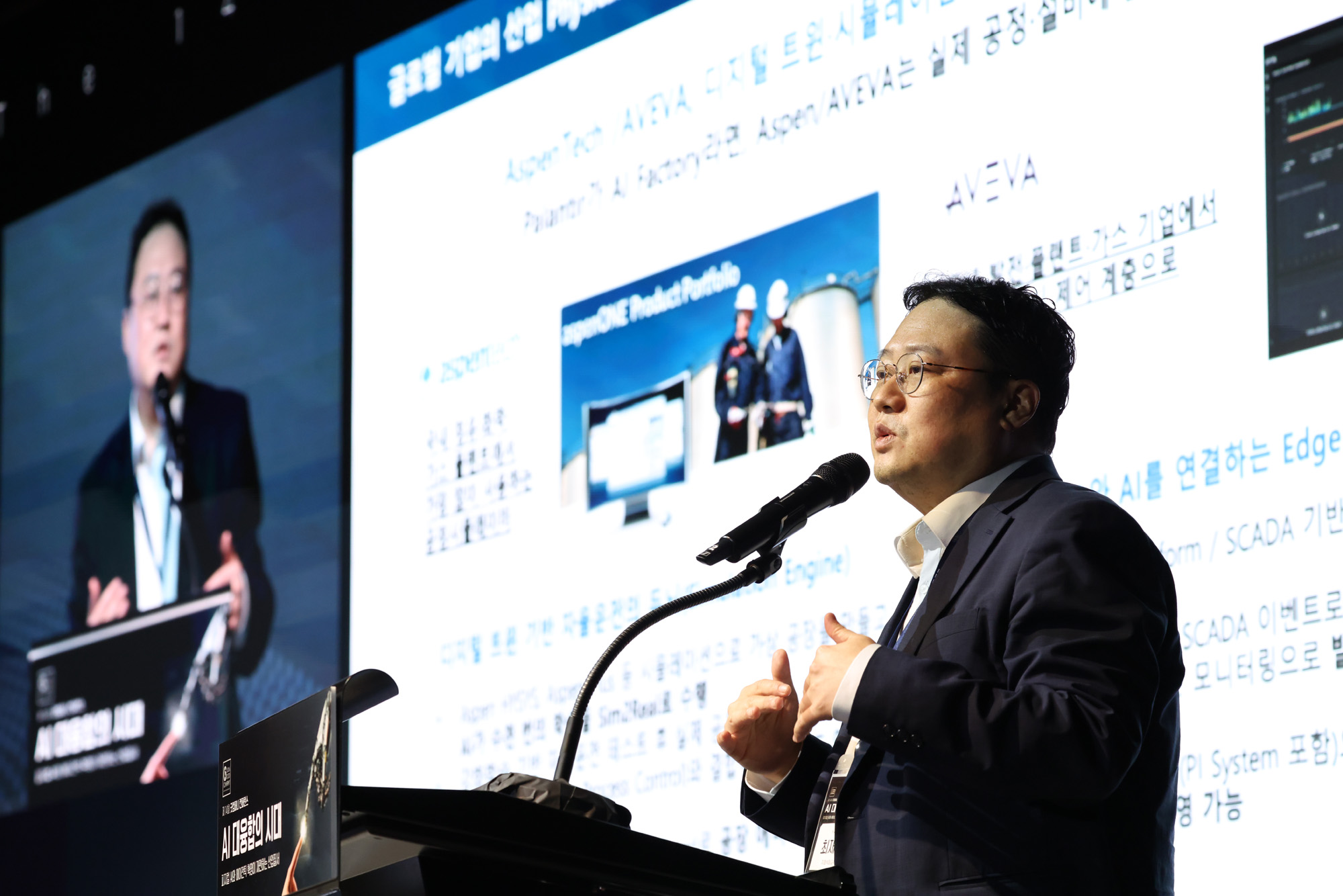 경제;굿컴퍼니컨퍼런스;시사저널굿컴퍼니;AI 대융합의 시대;최재식