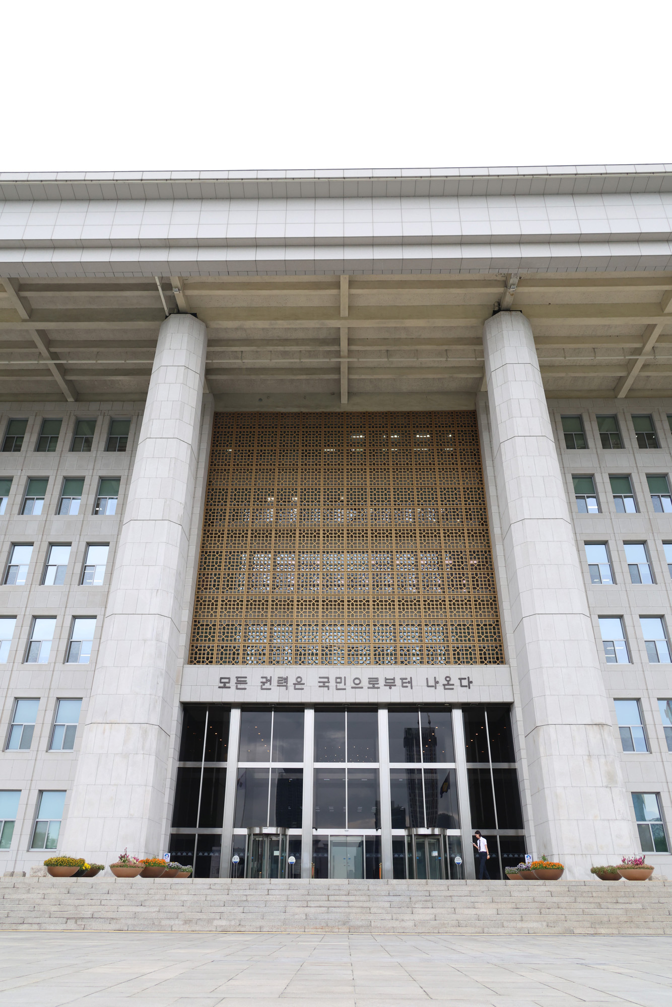 정치;국회;국회본청문구;모든권력은국민으로부터나온다