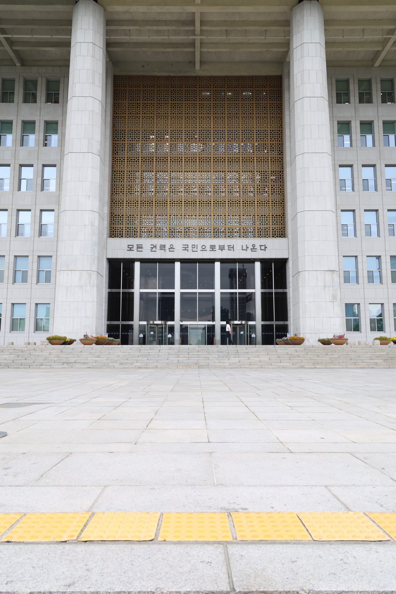 정치;국회;국회본청문구;모든권력은국민으로부터나온다