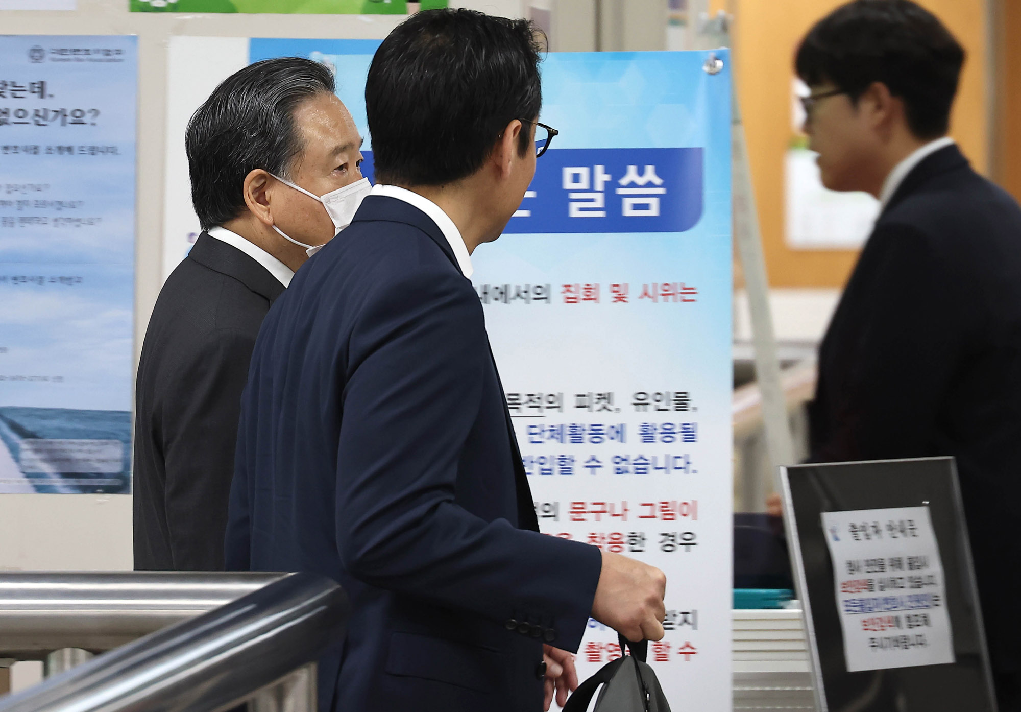 허인영;허인영법원;허인영회장