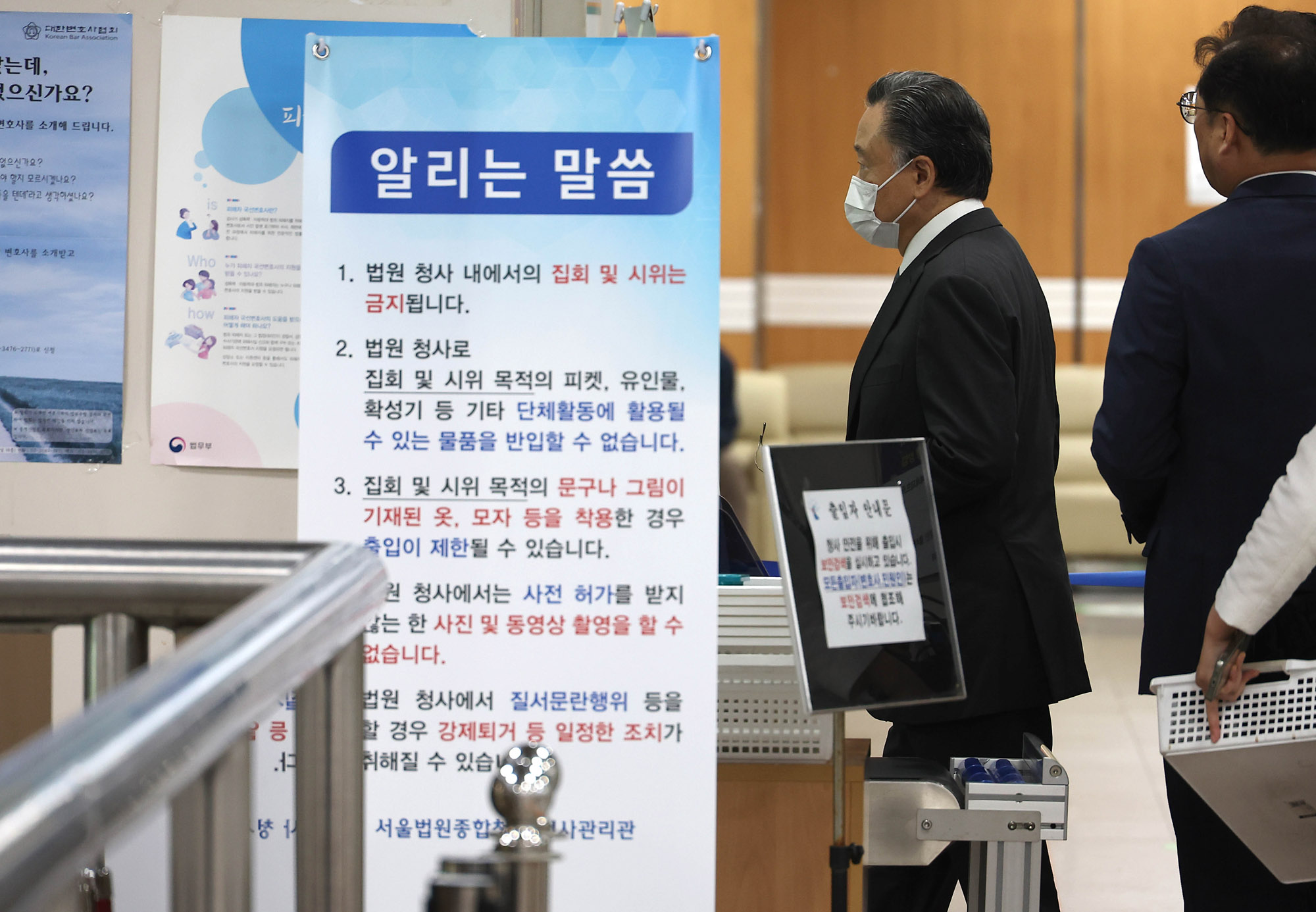 허인영;허인영법원;허인영회장