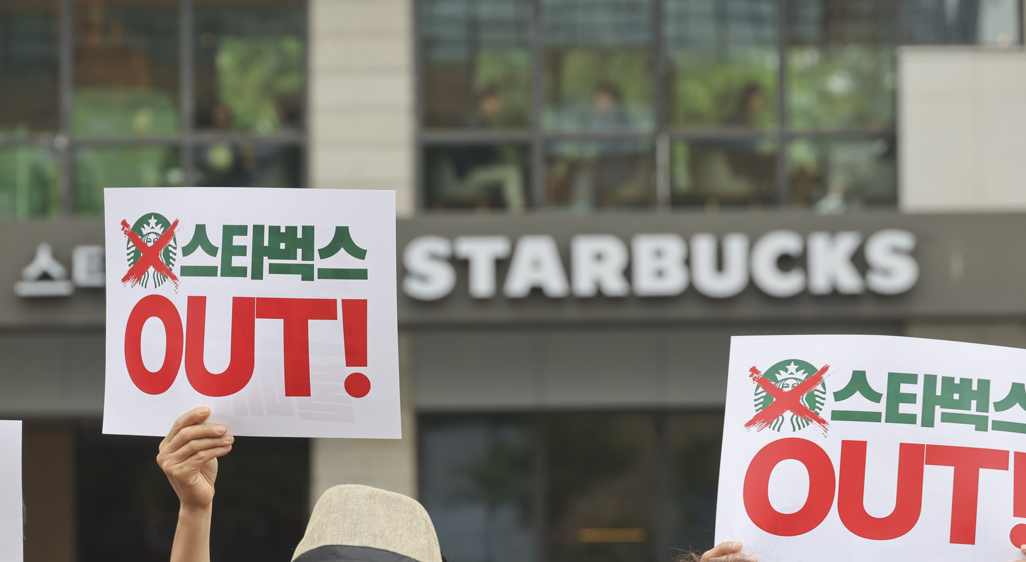 스타벅스;스타벅스사과;스타벅스탱크데이;스타벅스518;스타벅스일베;스타벅스불매