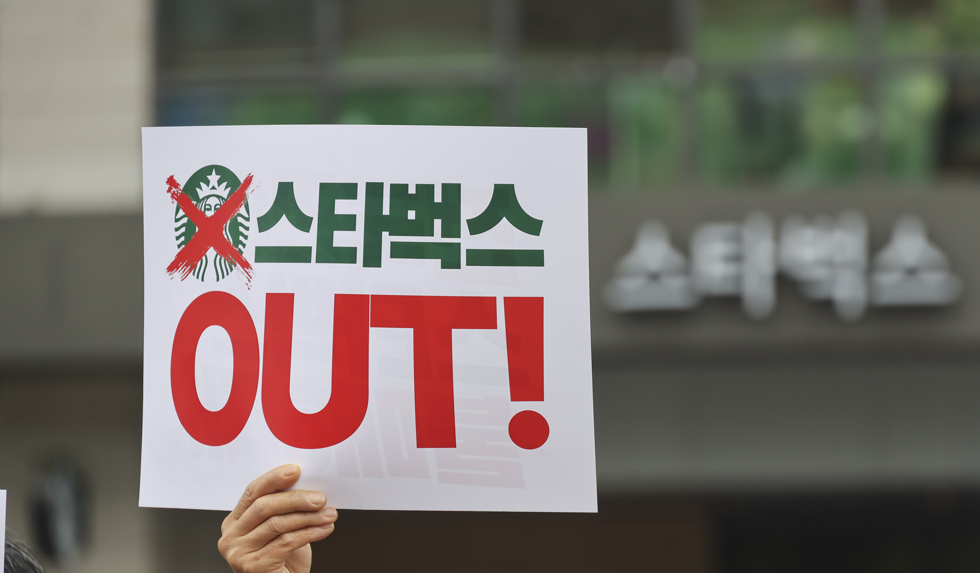 스타벅스;스타벅스사과;스타벅스탱크데이;스타벅스518;스타벅스일베;스타벅스불매