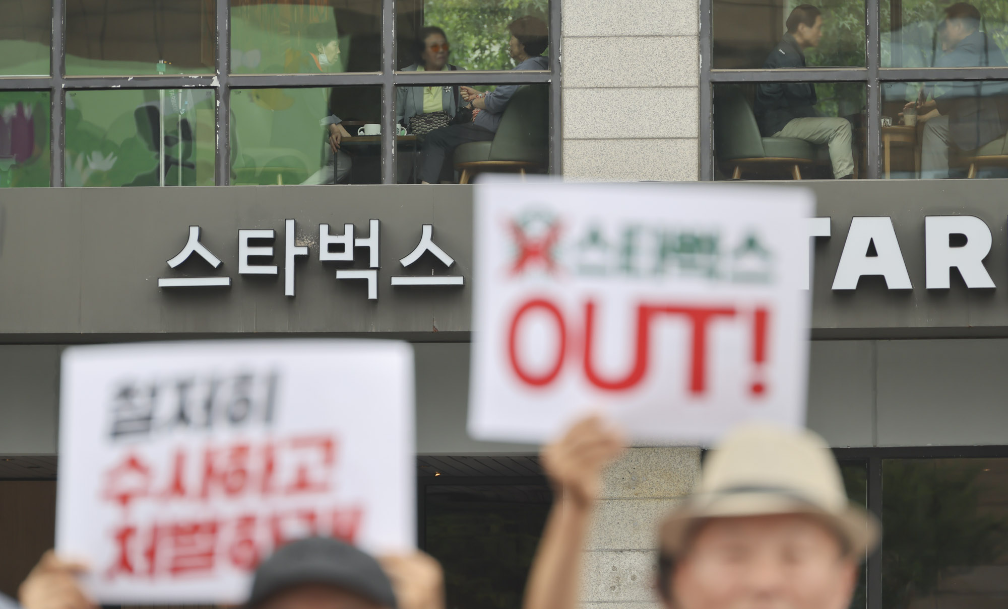 스타벅스;스타벅스사과;스타벅스탱크데이;스타벅스518;스타벅스일베;스타벅스불매